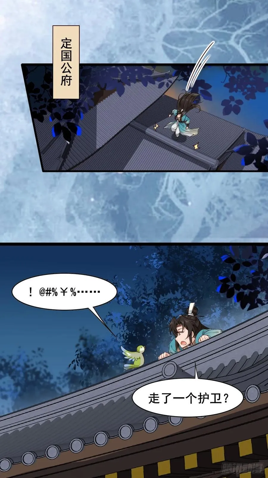 091 见公婆10