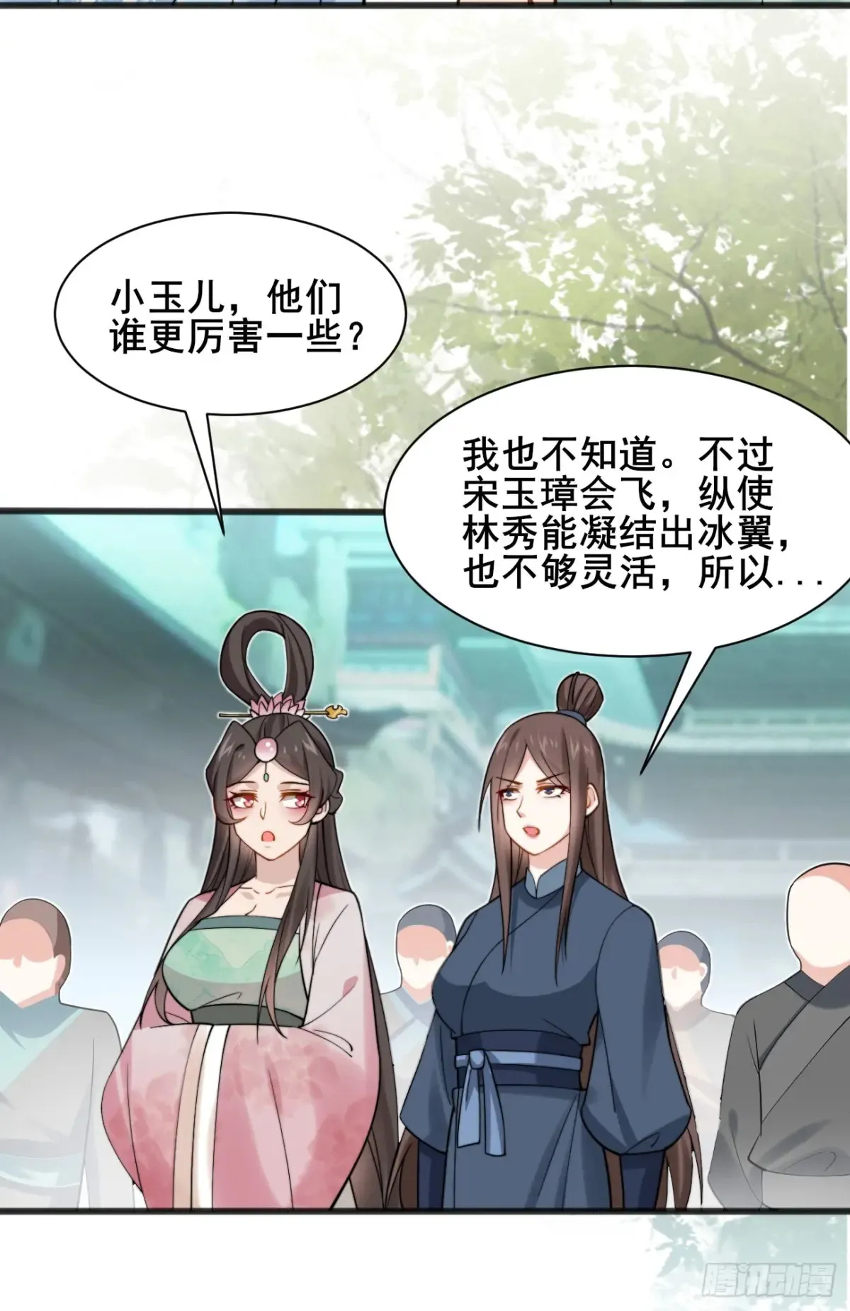116 夫妻救场42