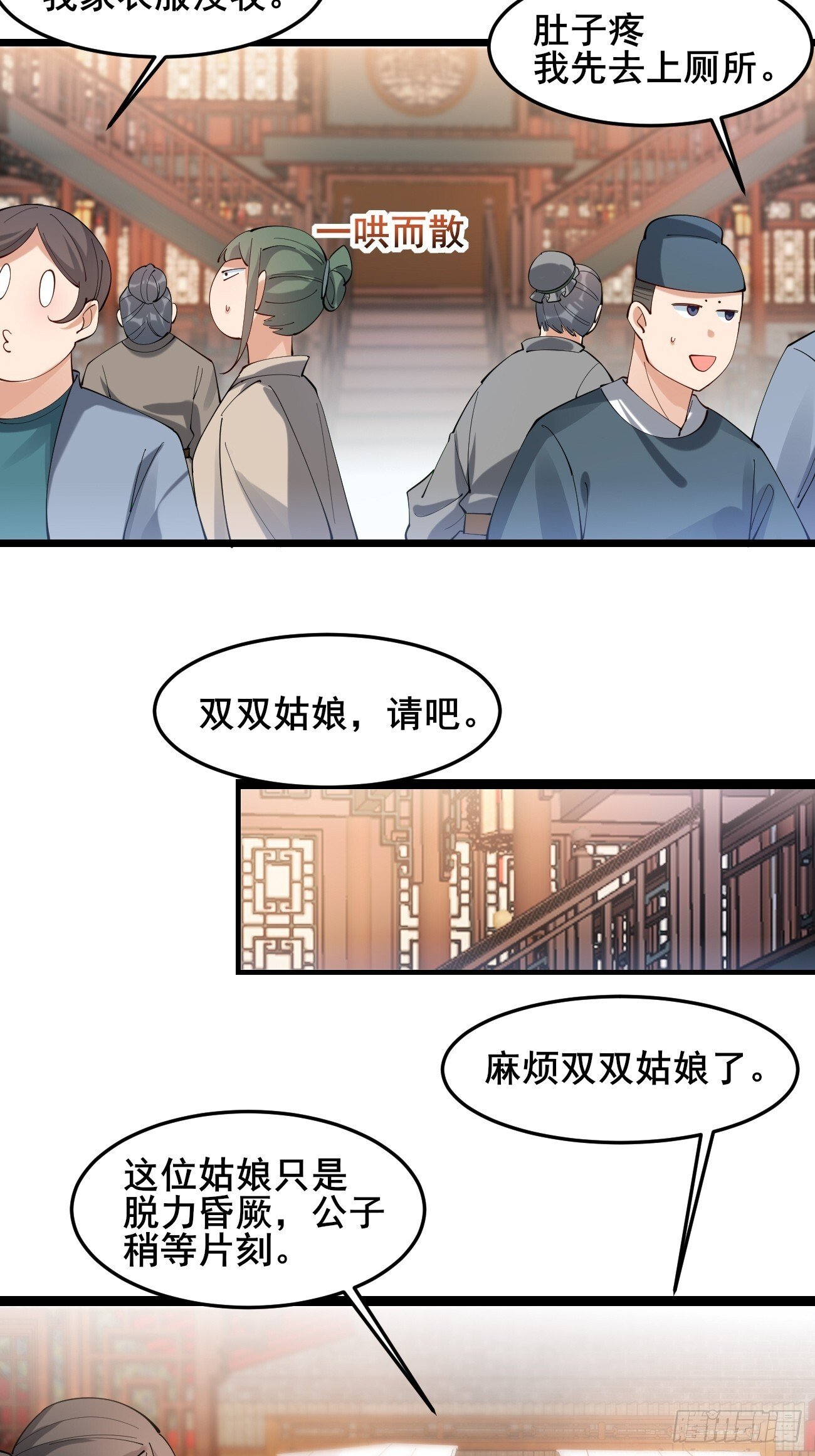 017 彩衣也想~24