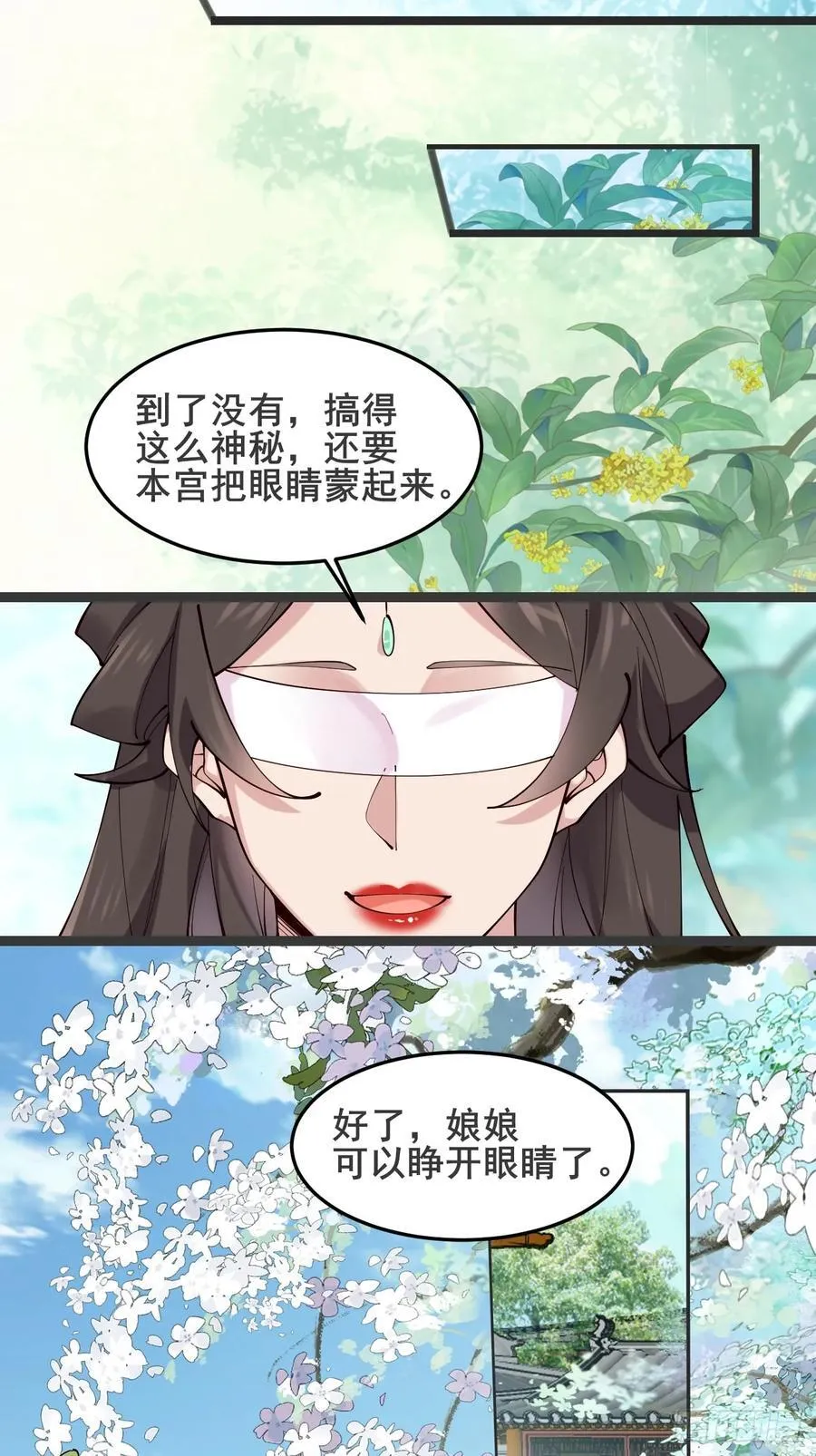 128 新婚11