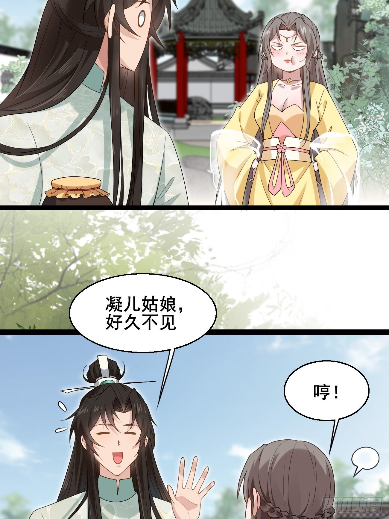 038 绿茶的芬芳25