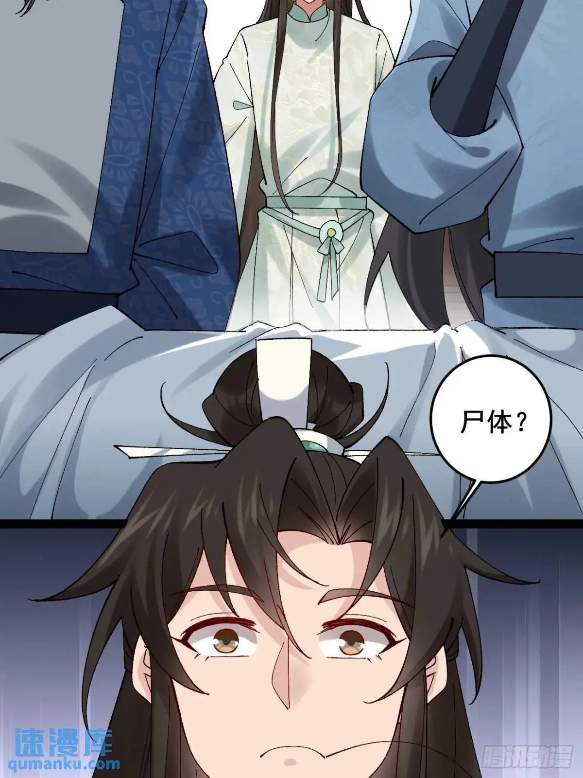 065 趁人之危!11