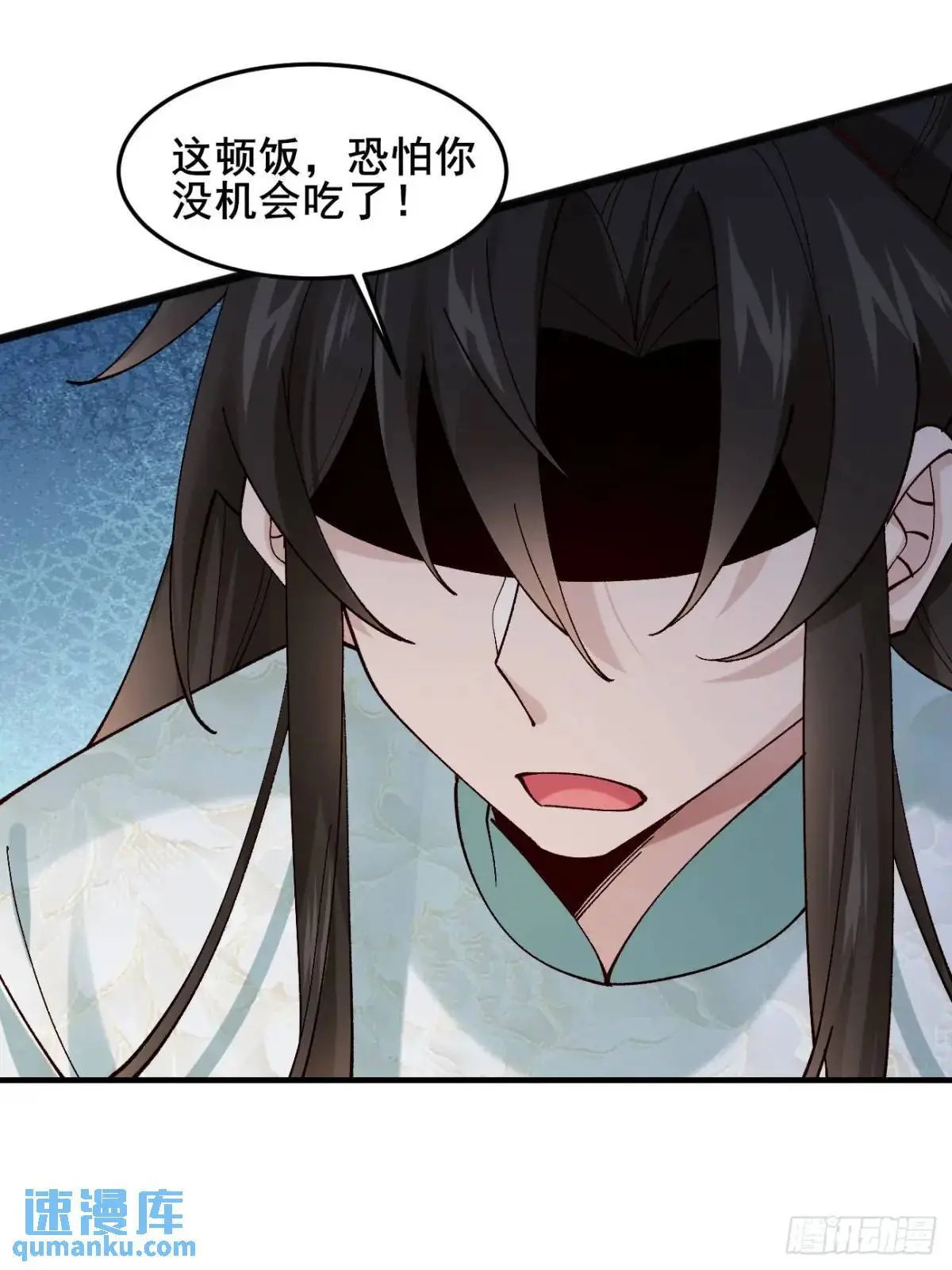 064 阿珂，上线6