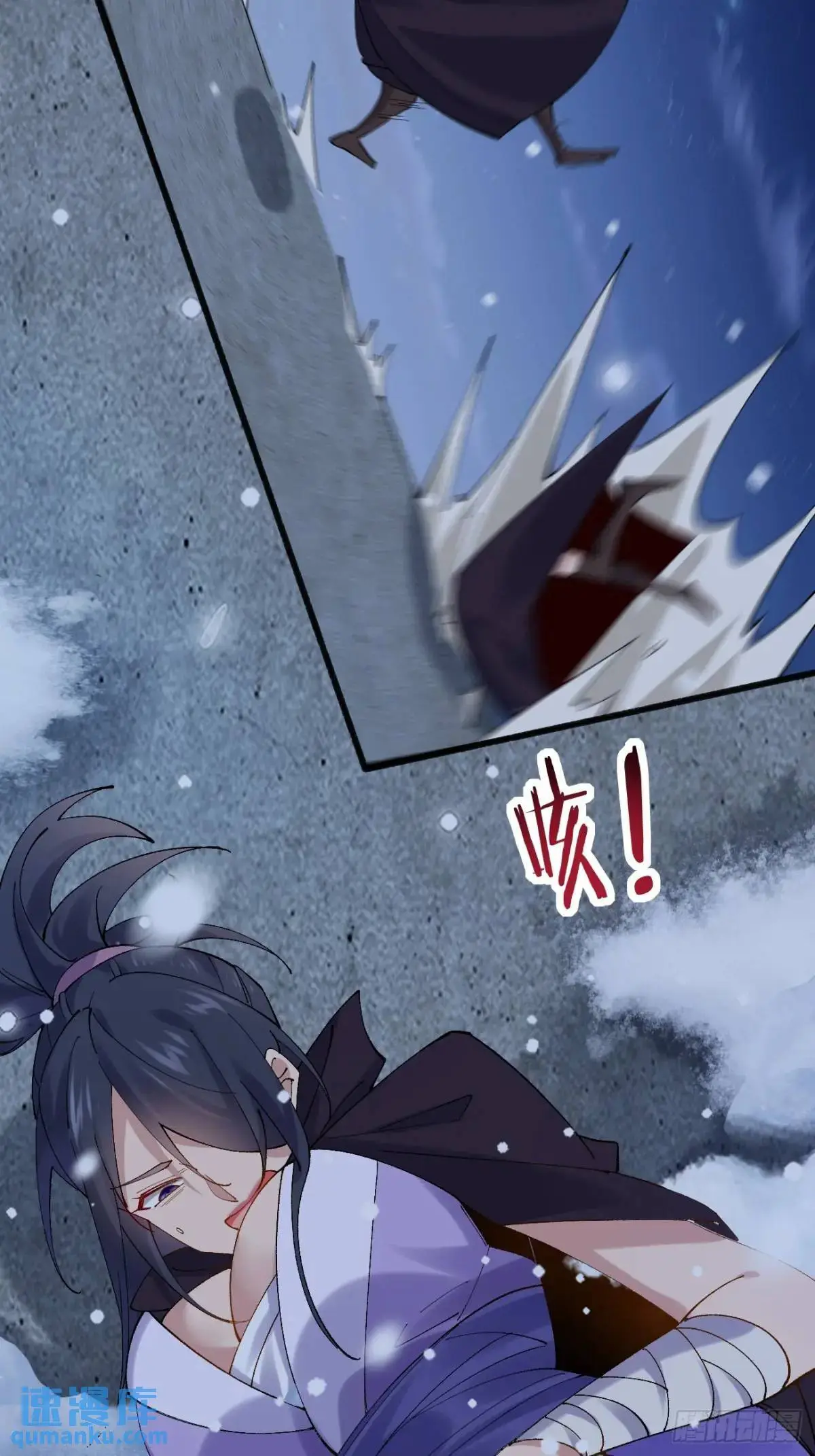 065 趁人之危!19