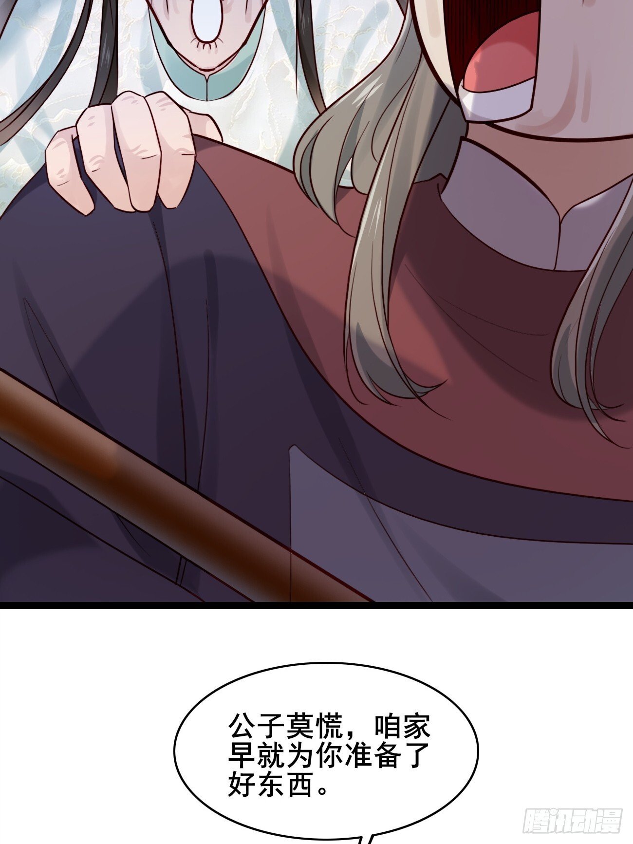 011  把我榨干吧！8