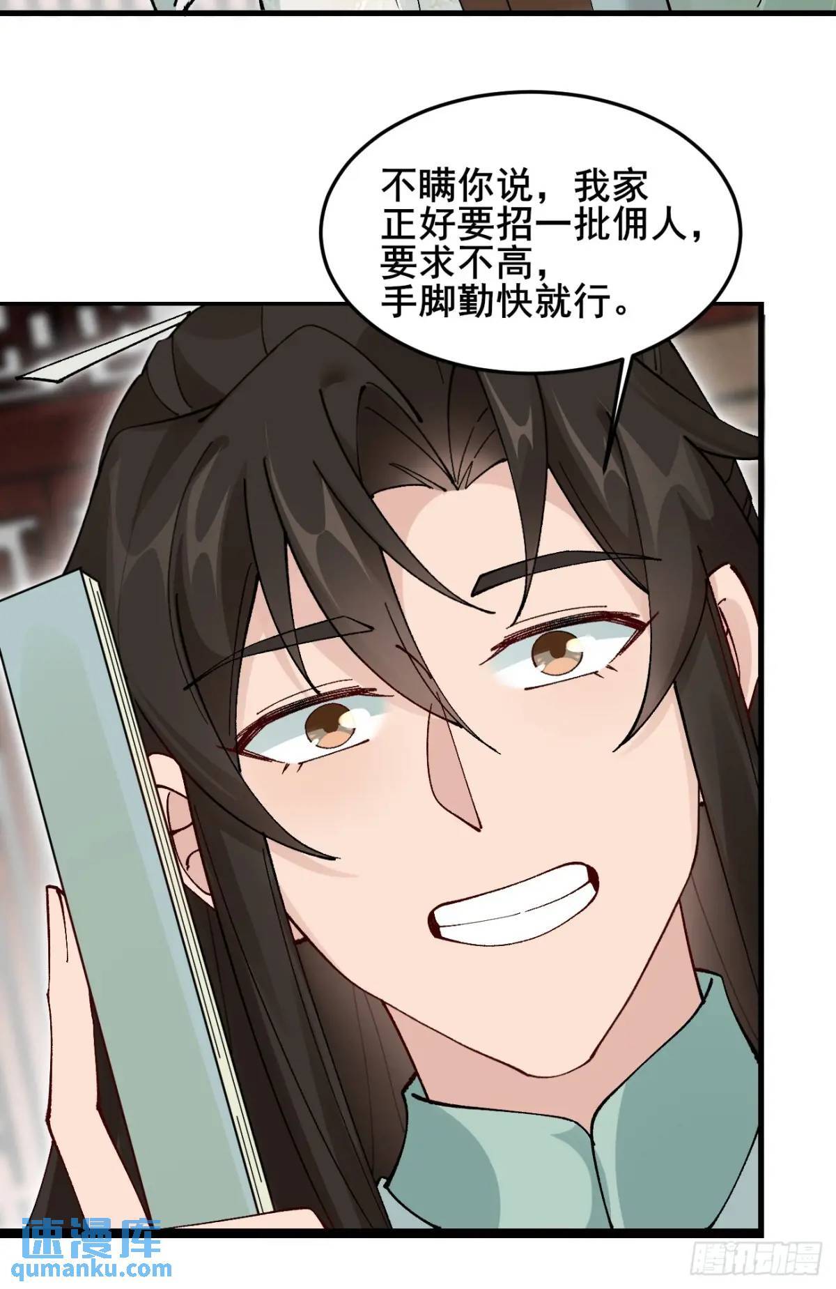 042 群花环伺，片叶不沾33