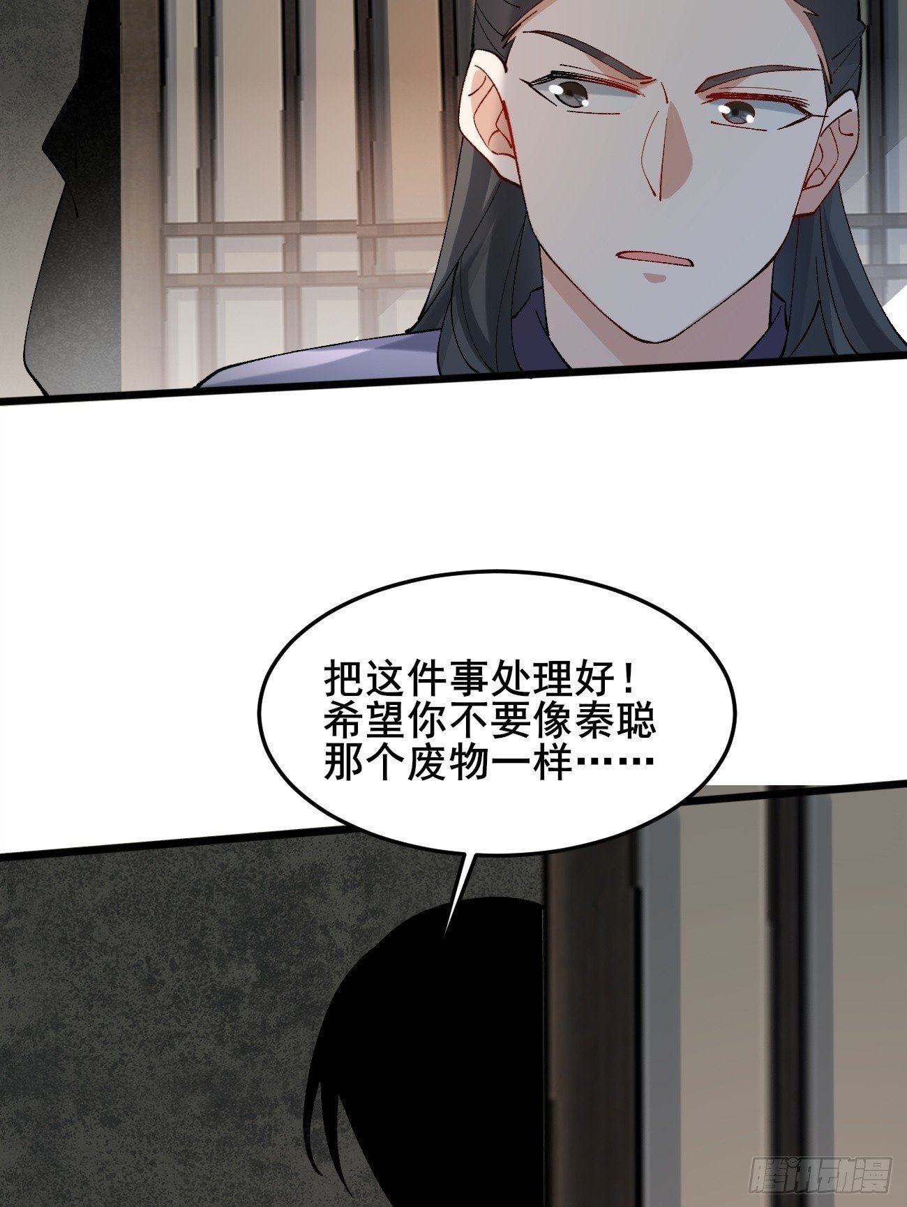 013  你听我解释！49