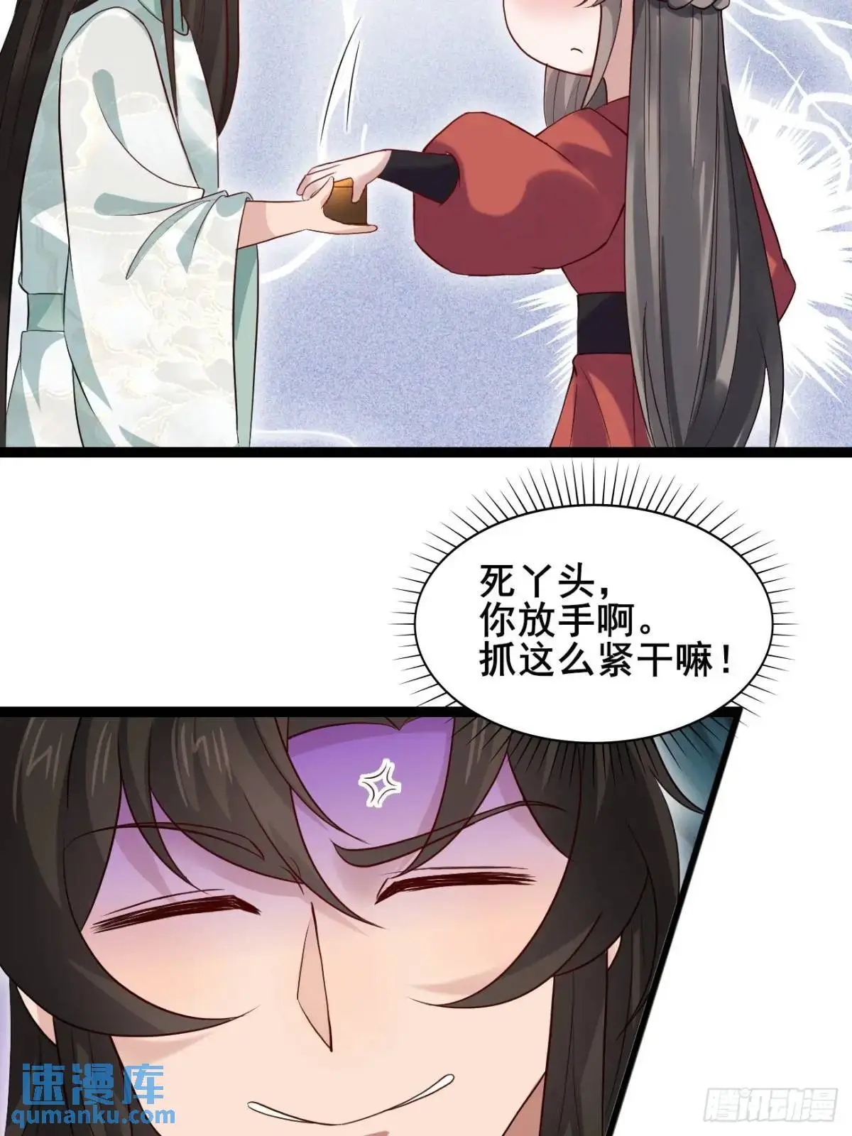 047 小姨子回归！24