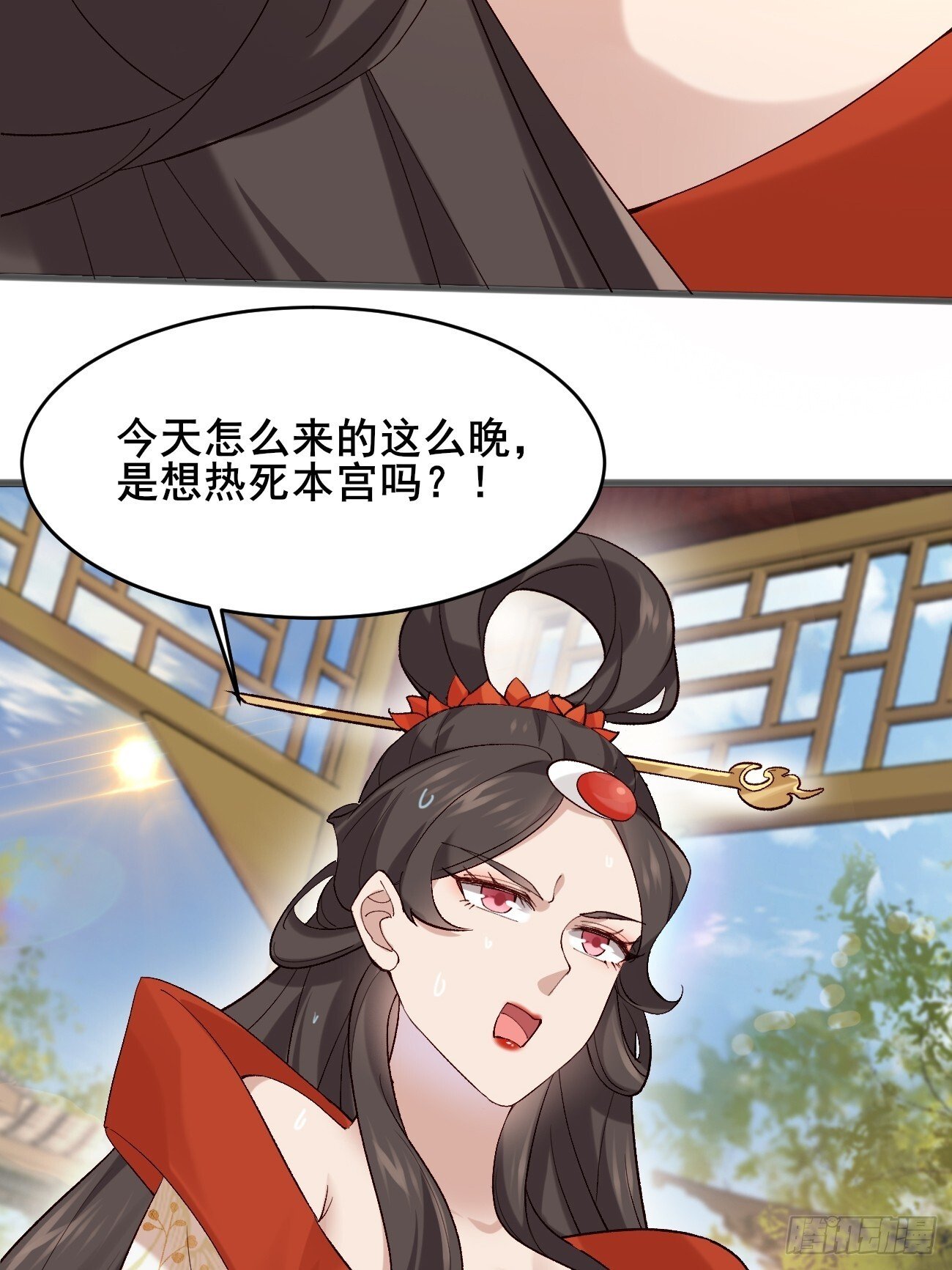 015 你比她大多了7