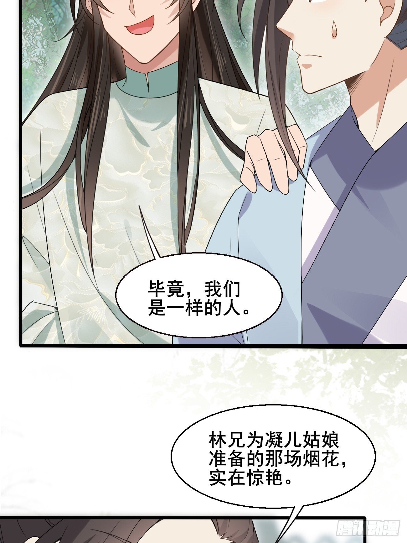 039 雷霆之力6