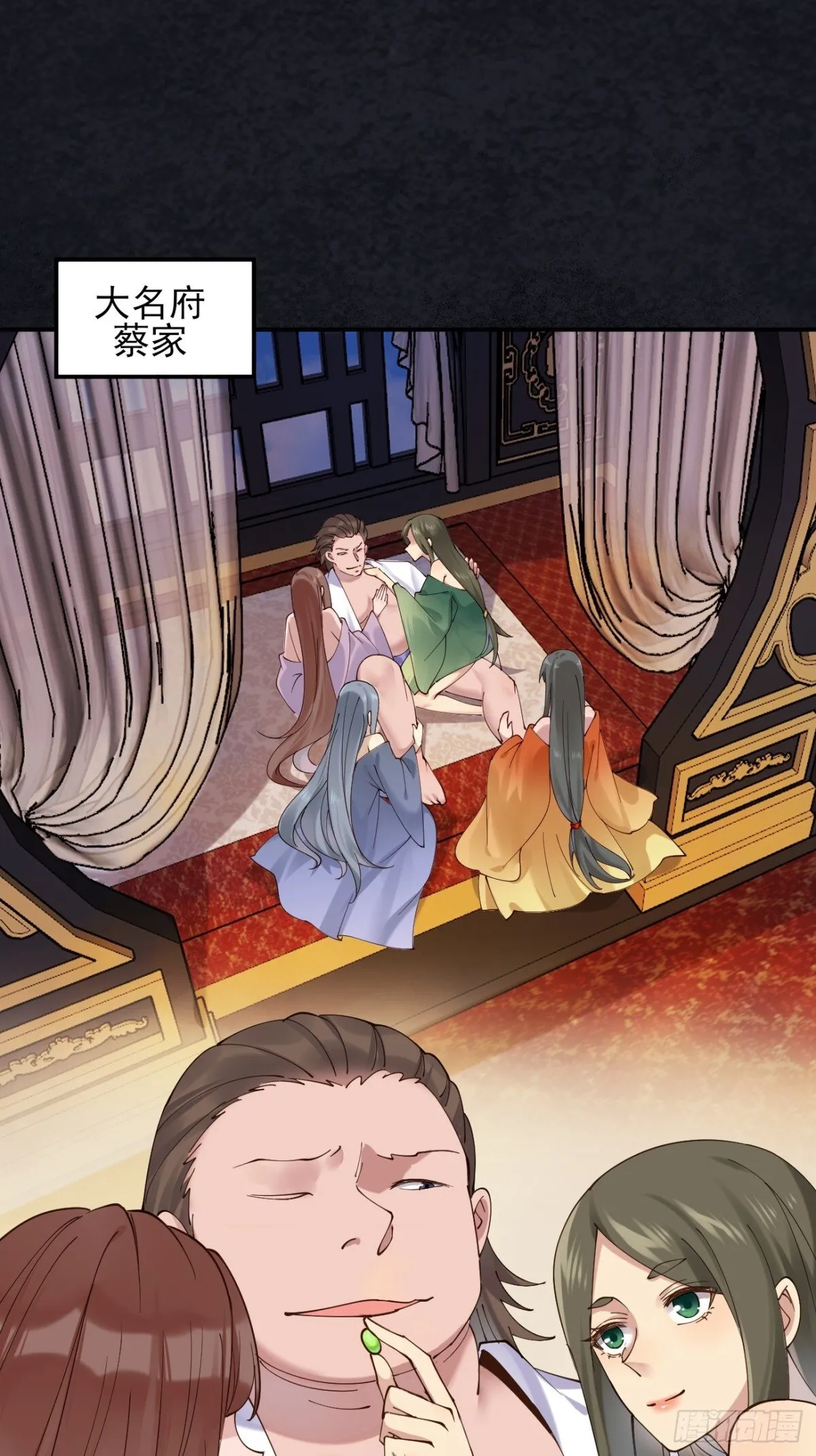 142 你不喜欢我吗？3