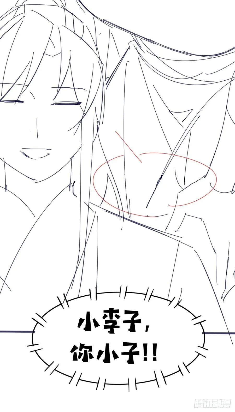 095 劫法场（一）50