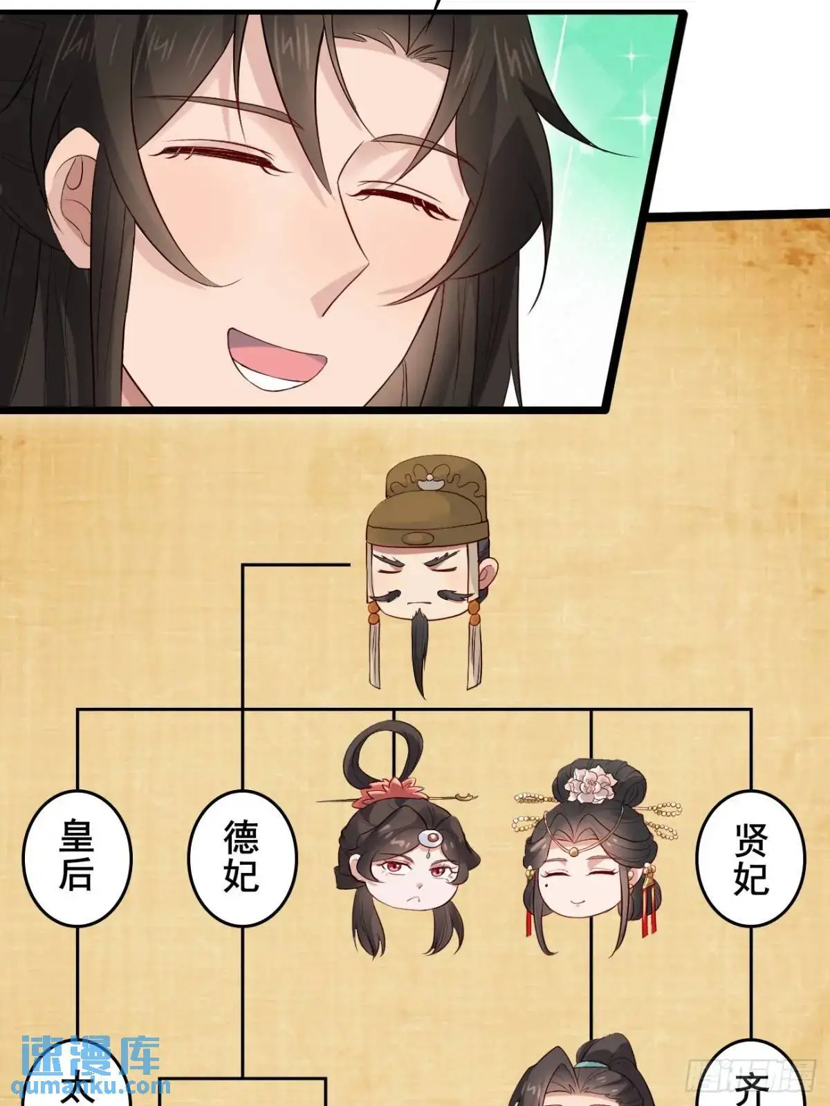 047 小姨子回归！5