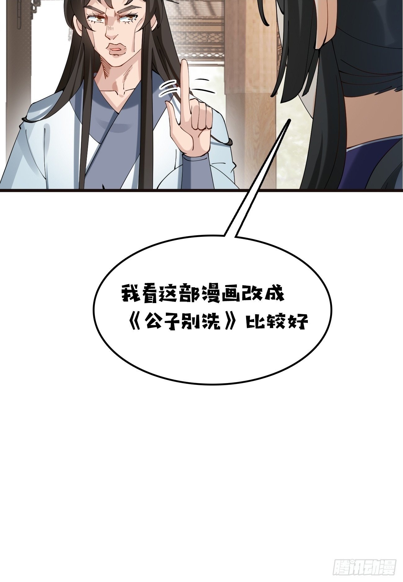 023 我都要39