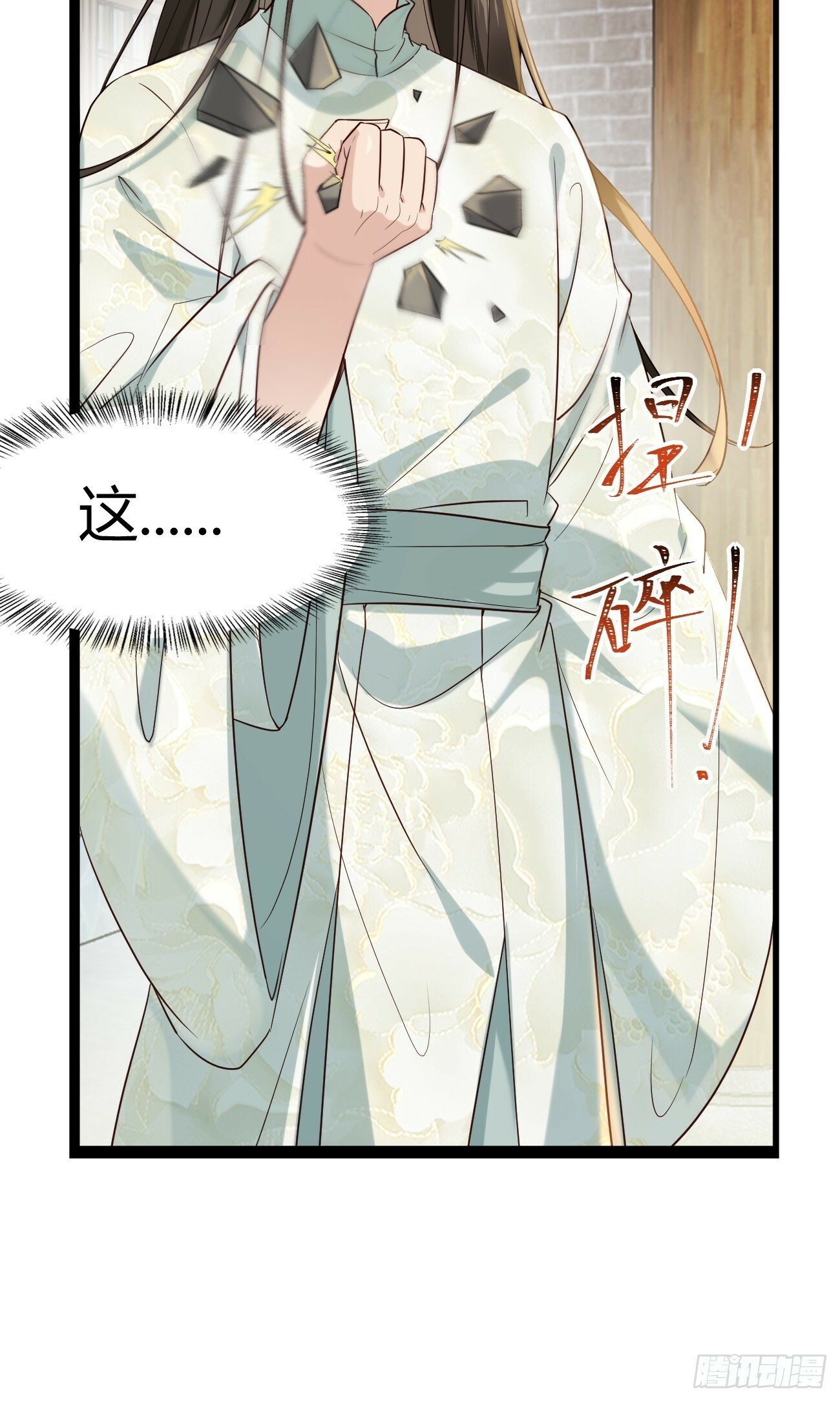 001 开局送兽语？37