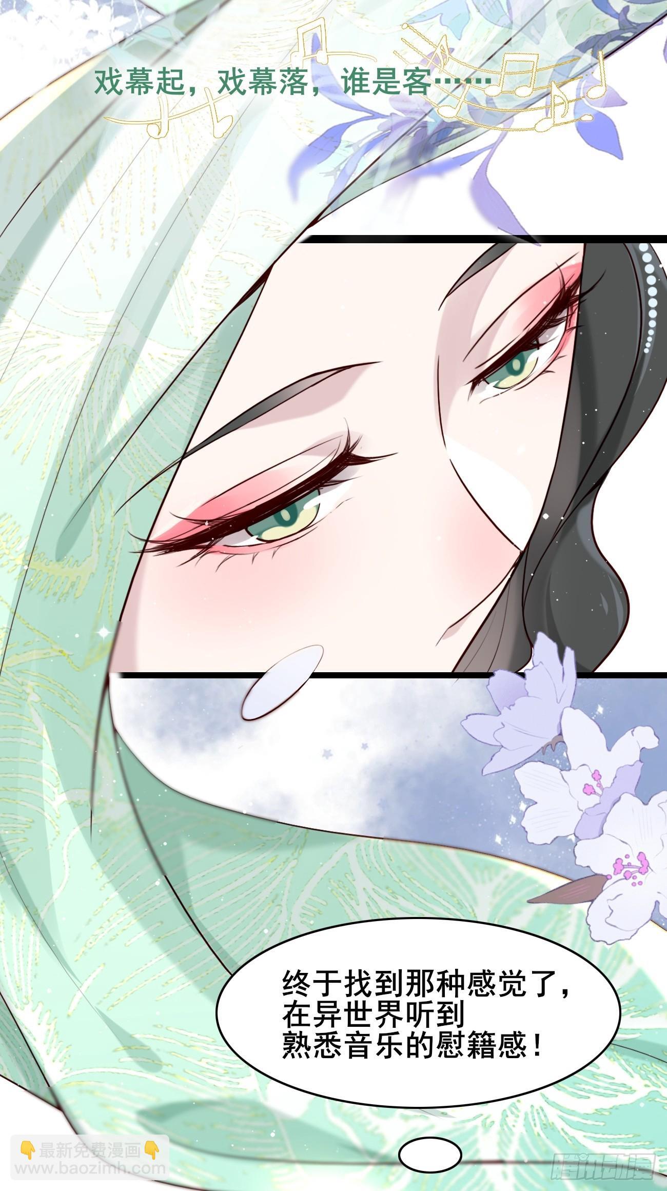 016 彩衣上线~24