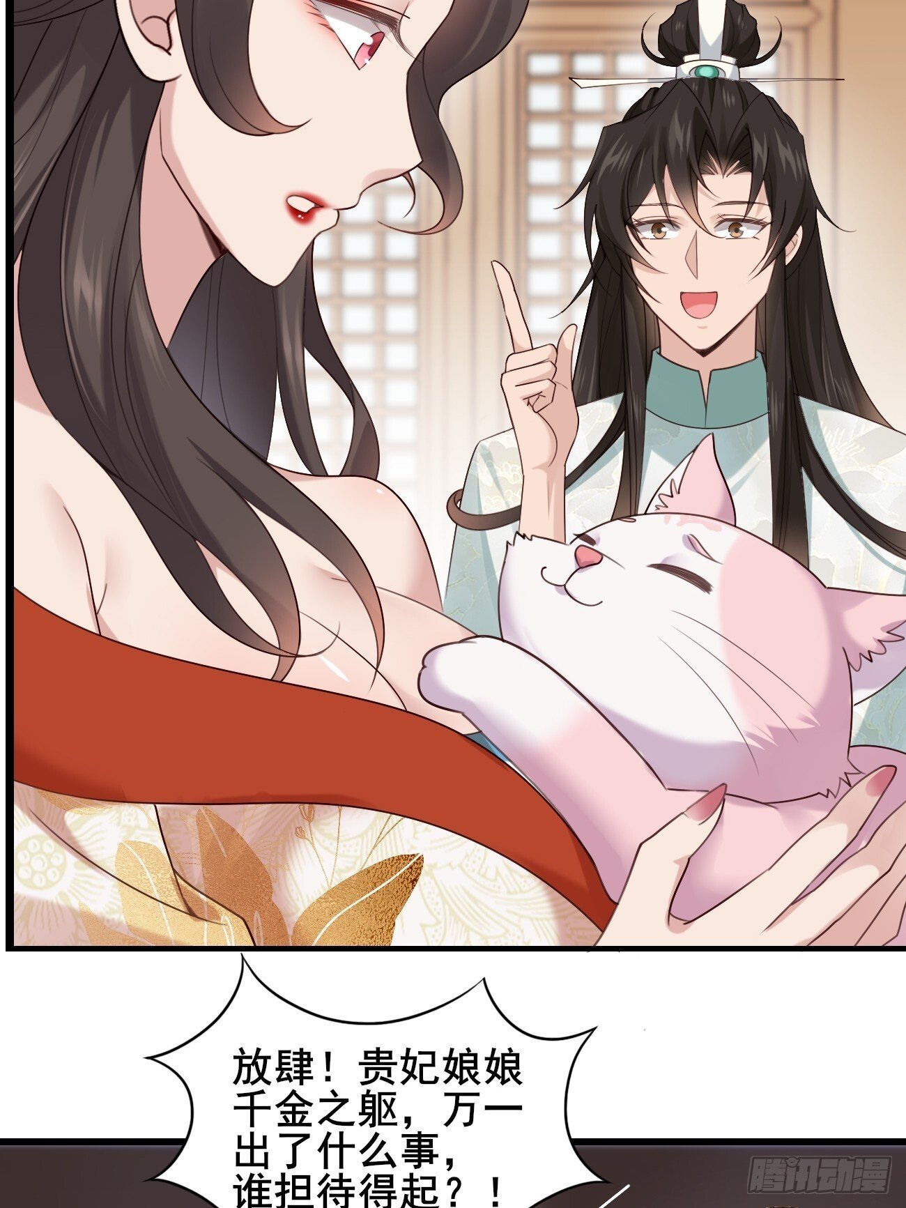031 贵妃出宫16