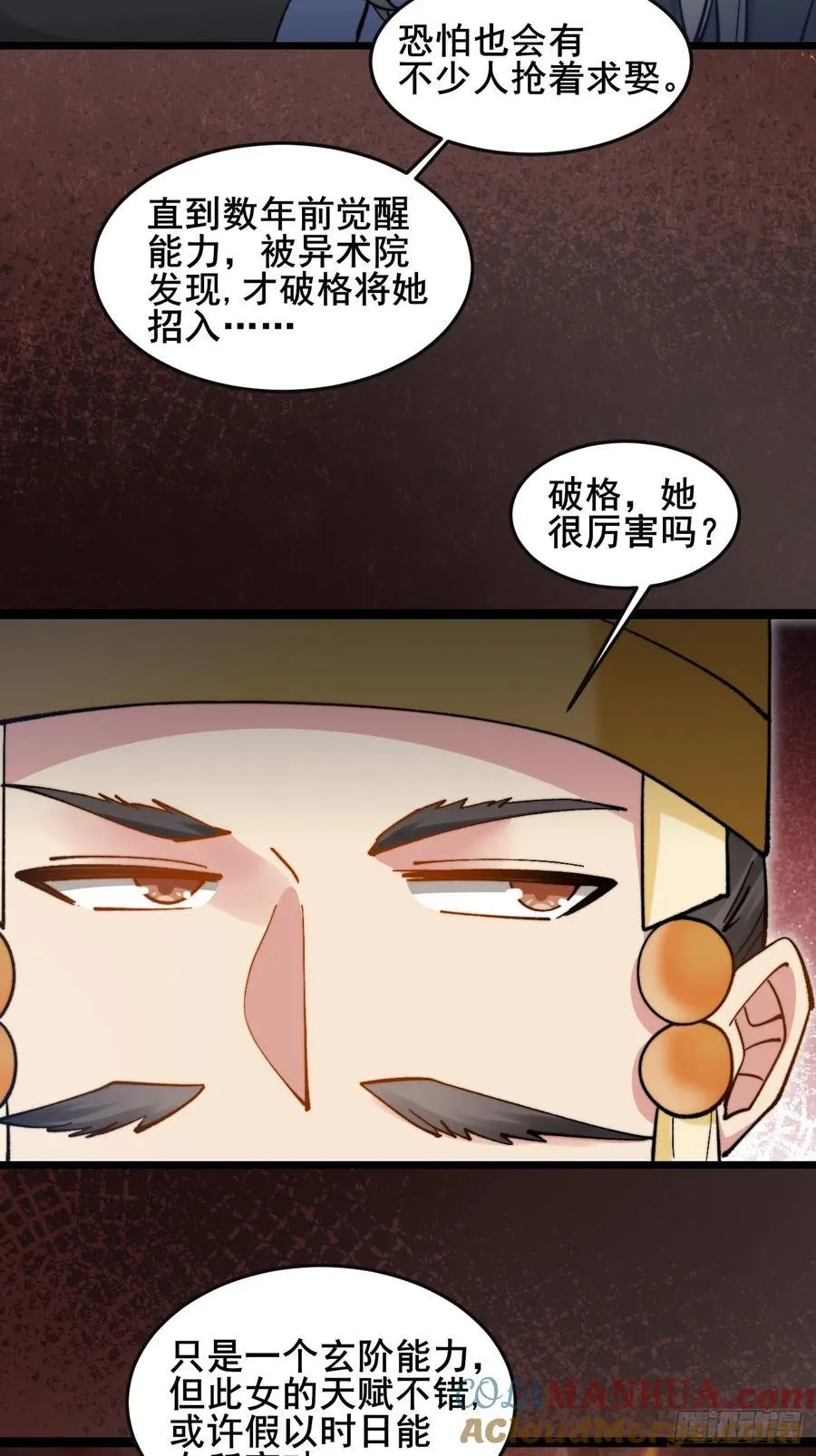 083 这里永远是你的依靠！33