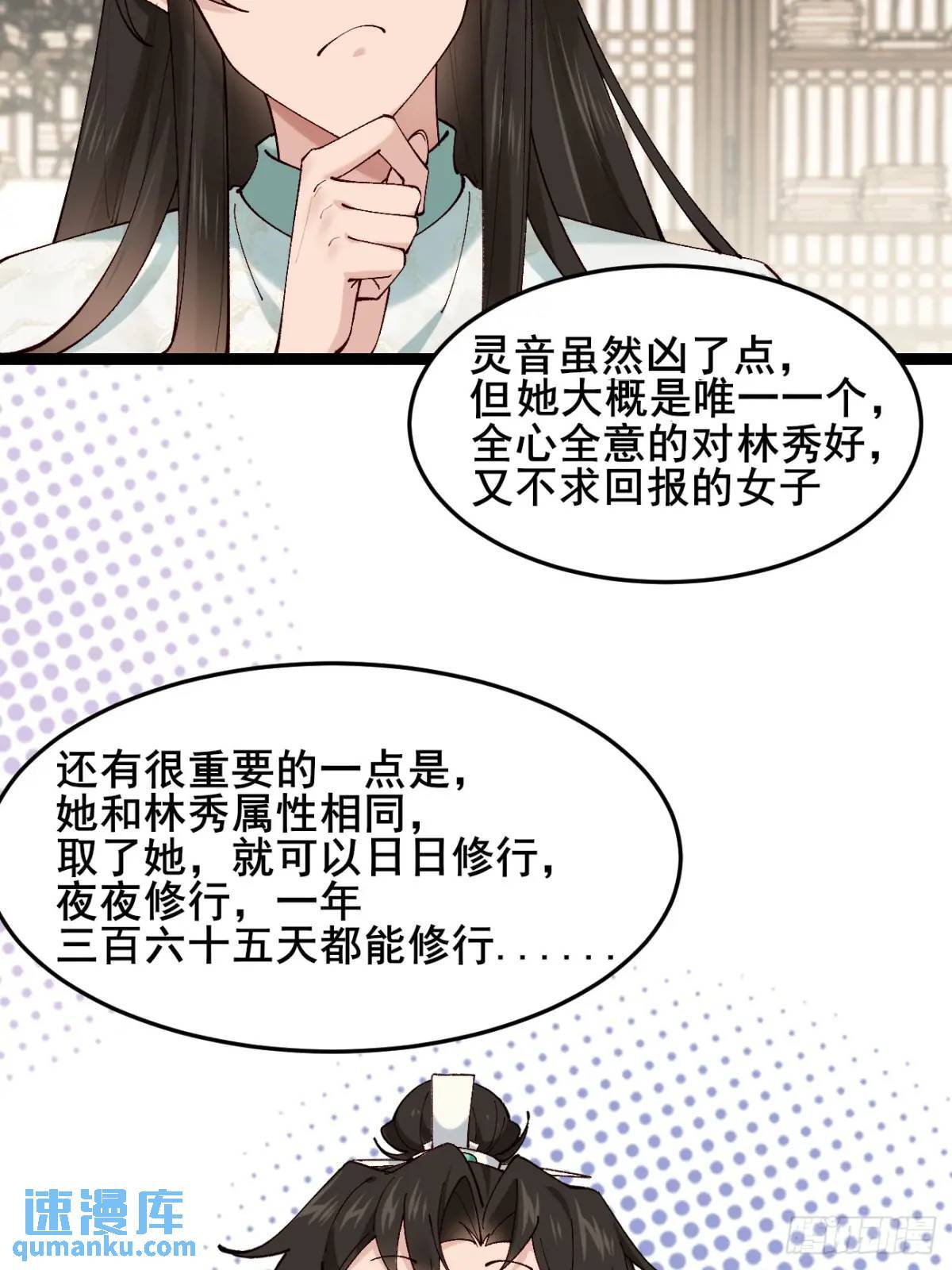 041 姐姐or妹妹37