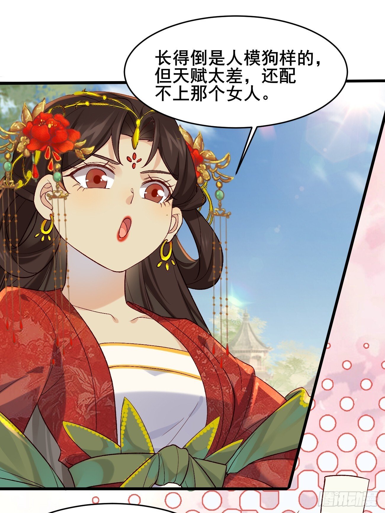 015 你比她大多了30