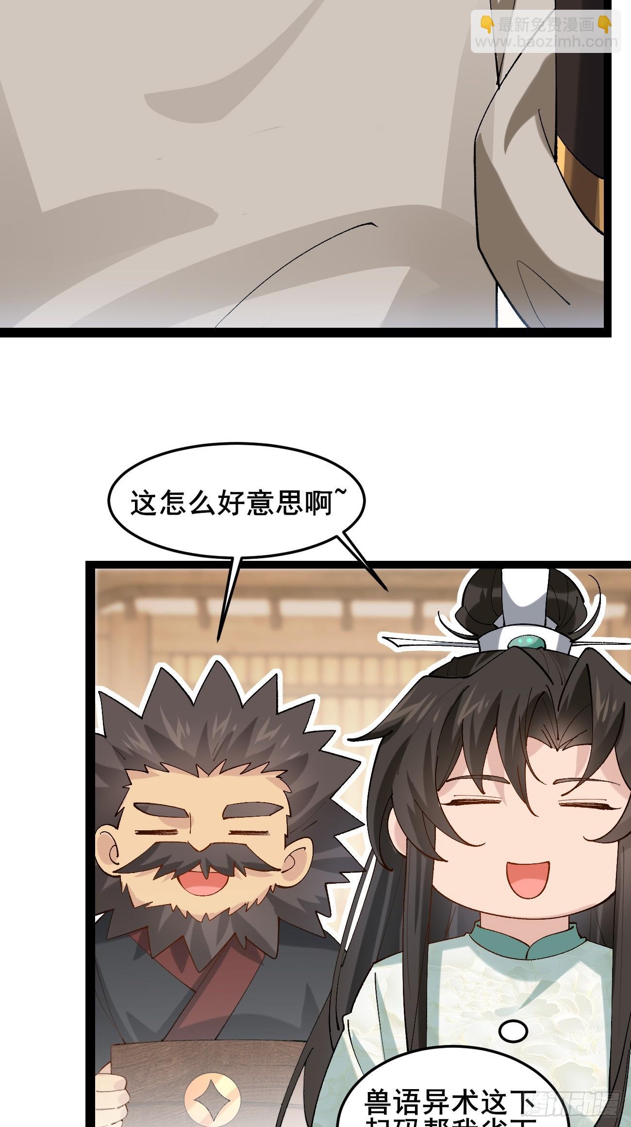 024 一起开兽医院29
