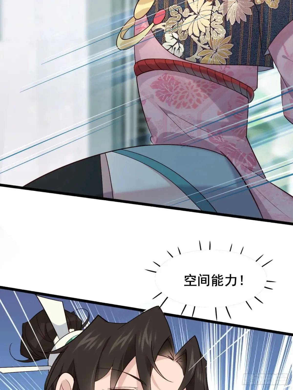 104 天骄第九——千叶凛！40