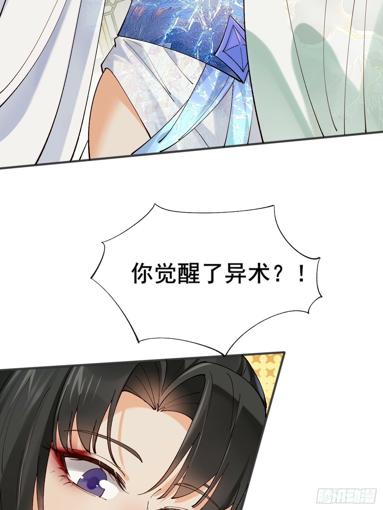 003  我才18岁啊！！11