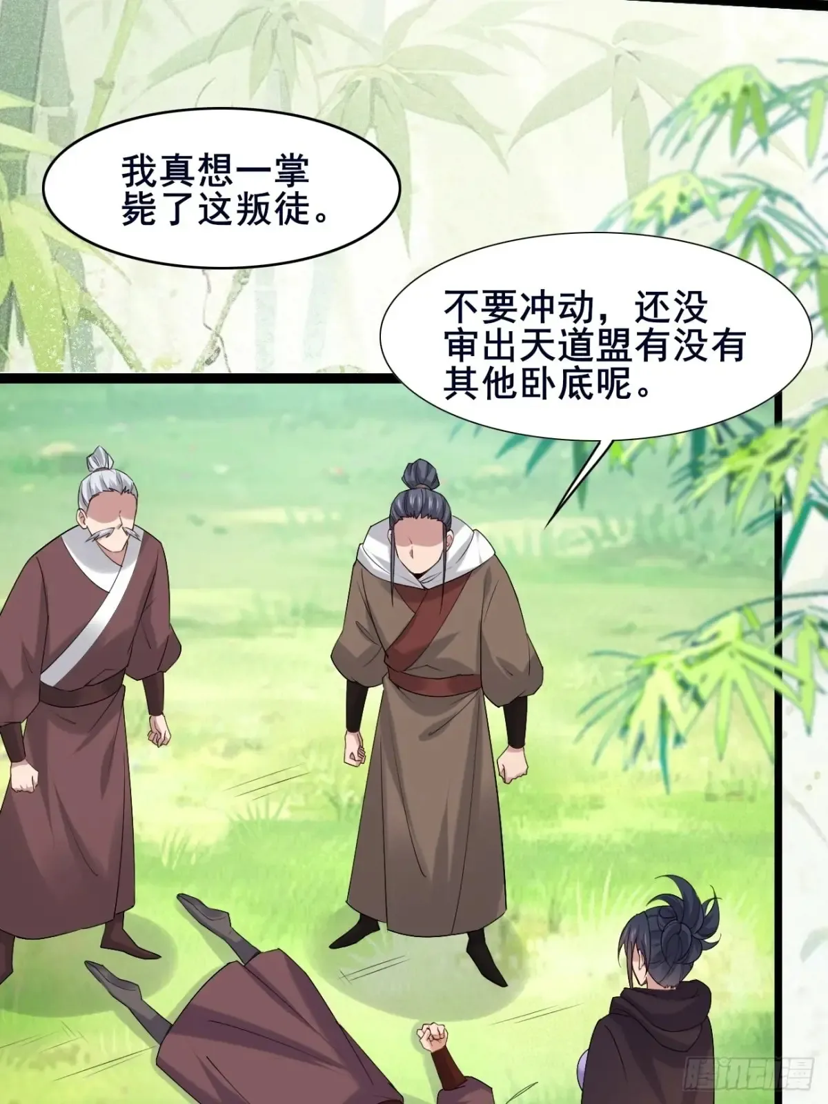 102 要不我帮帮你？42