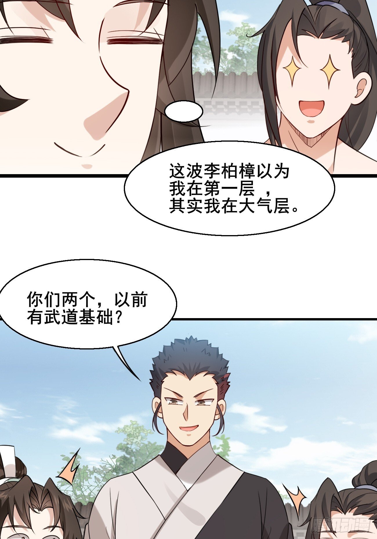 019 遨游花丛中17