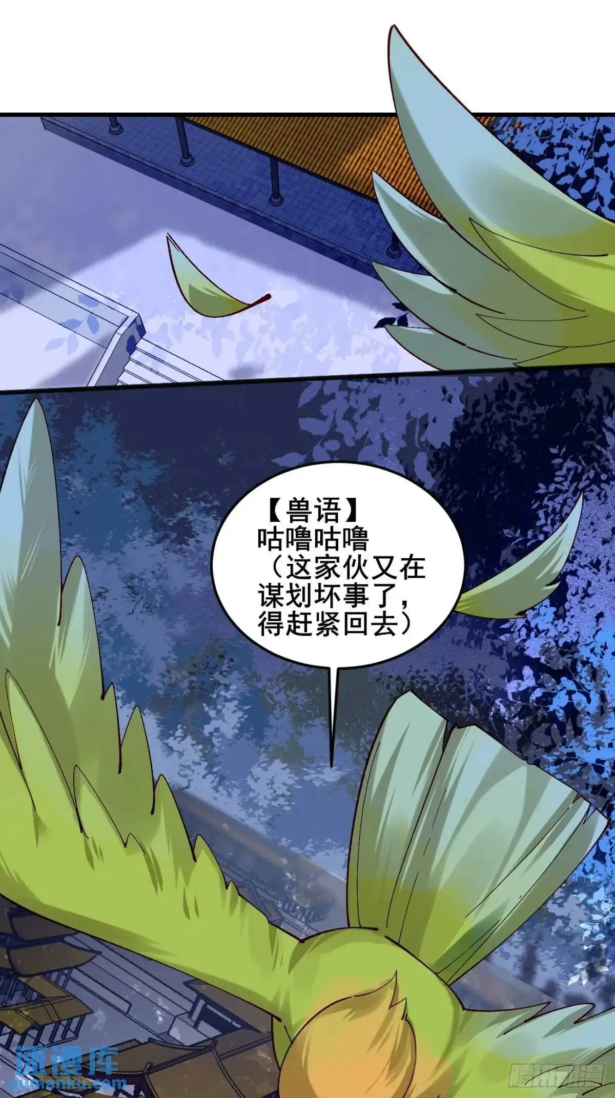 075 你这样我怎能放心！29