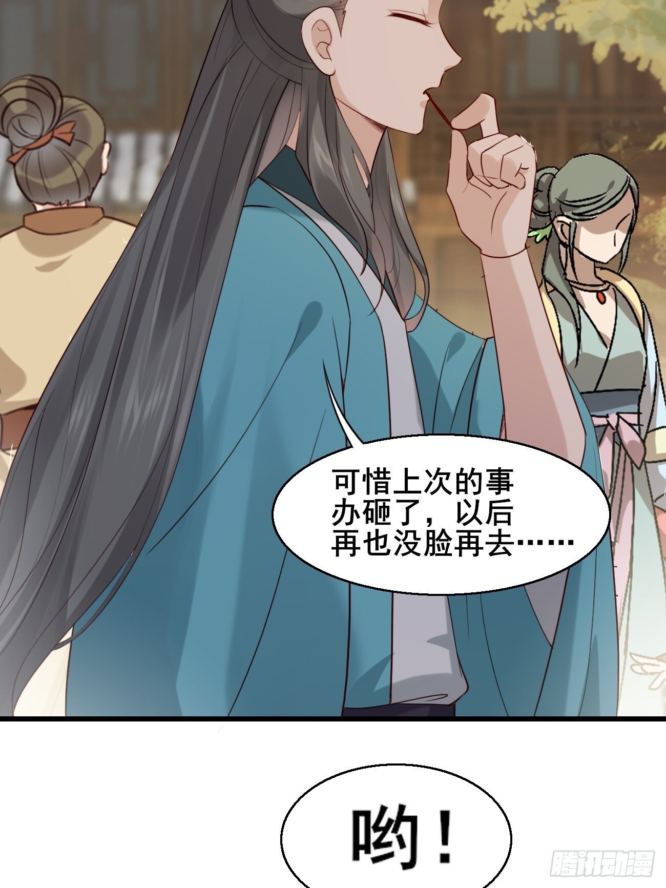 027 又见面了17