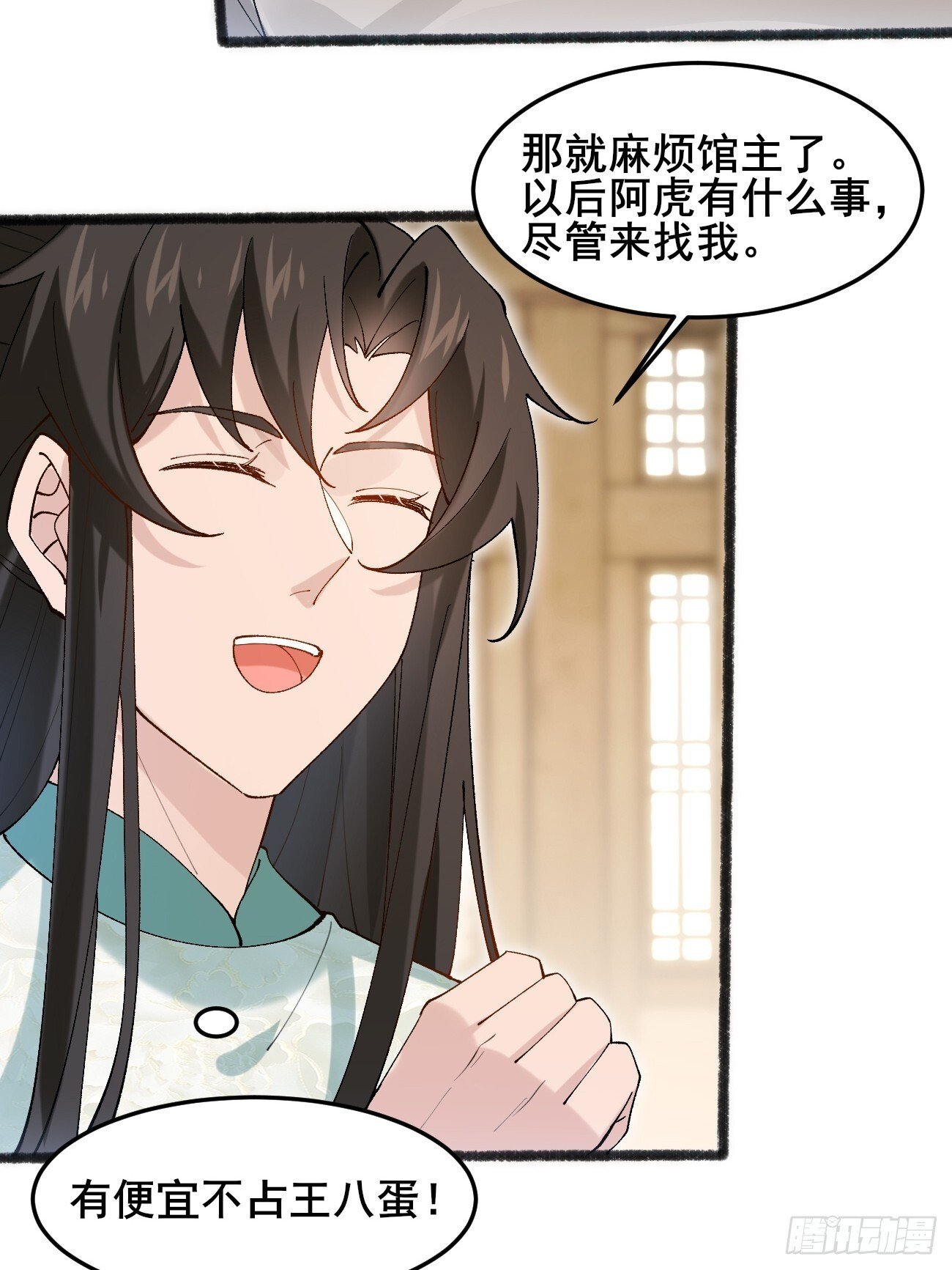 024 一起开兽医院39