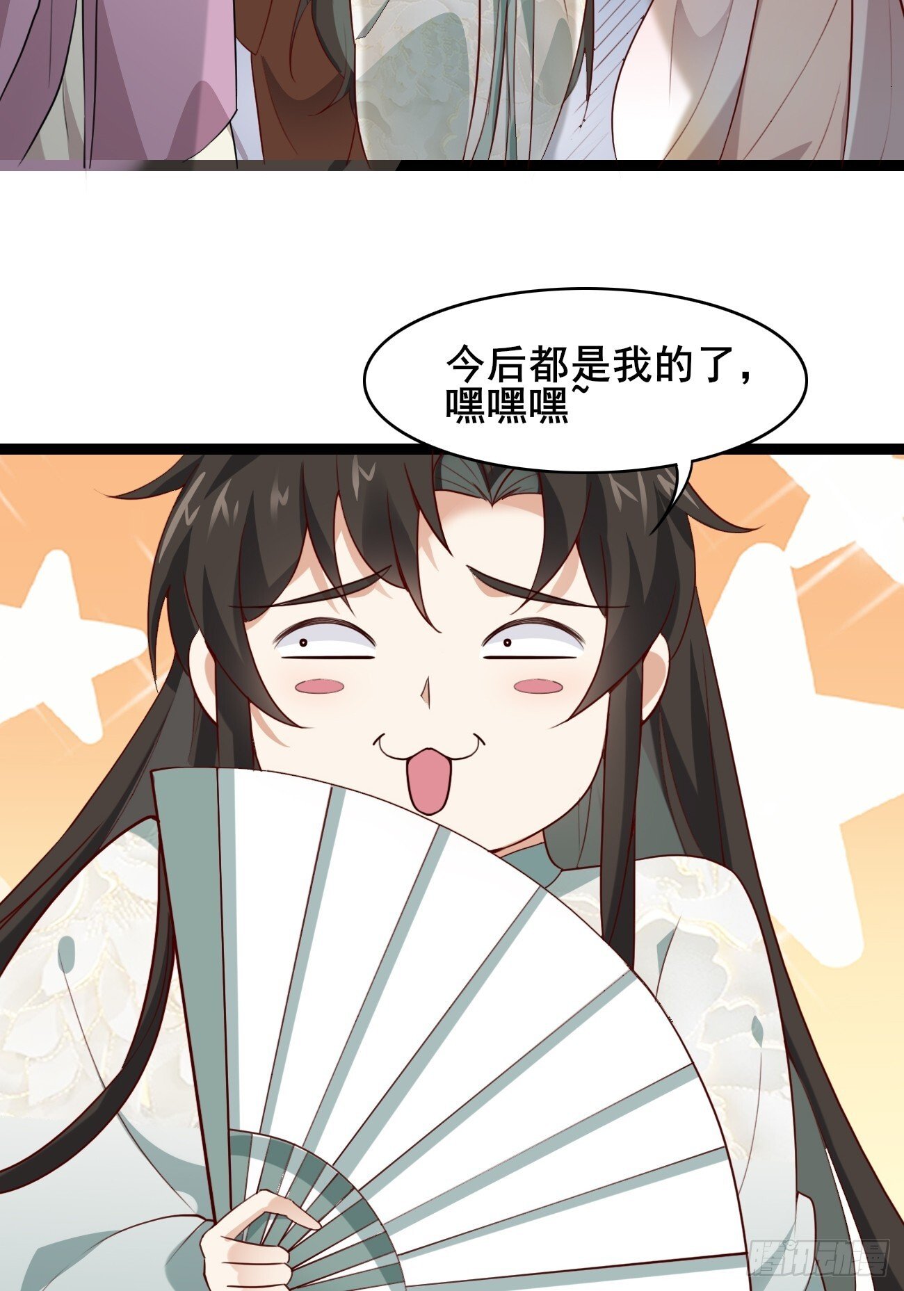 018 秦婉上线了~15