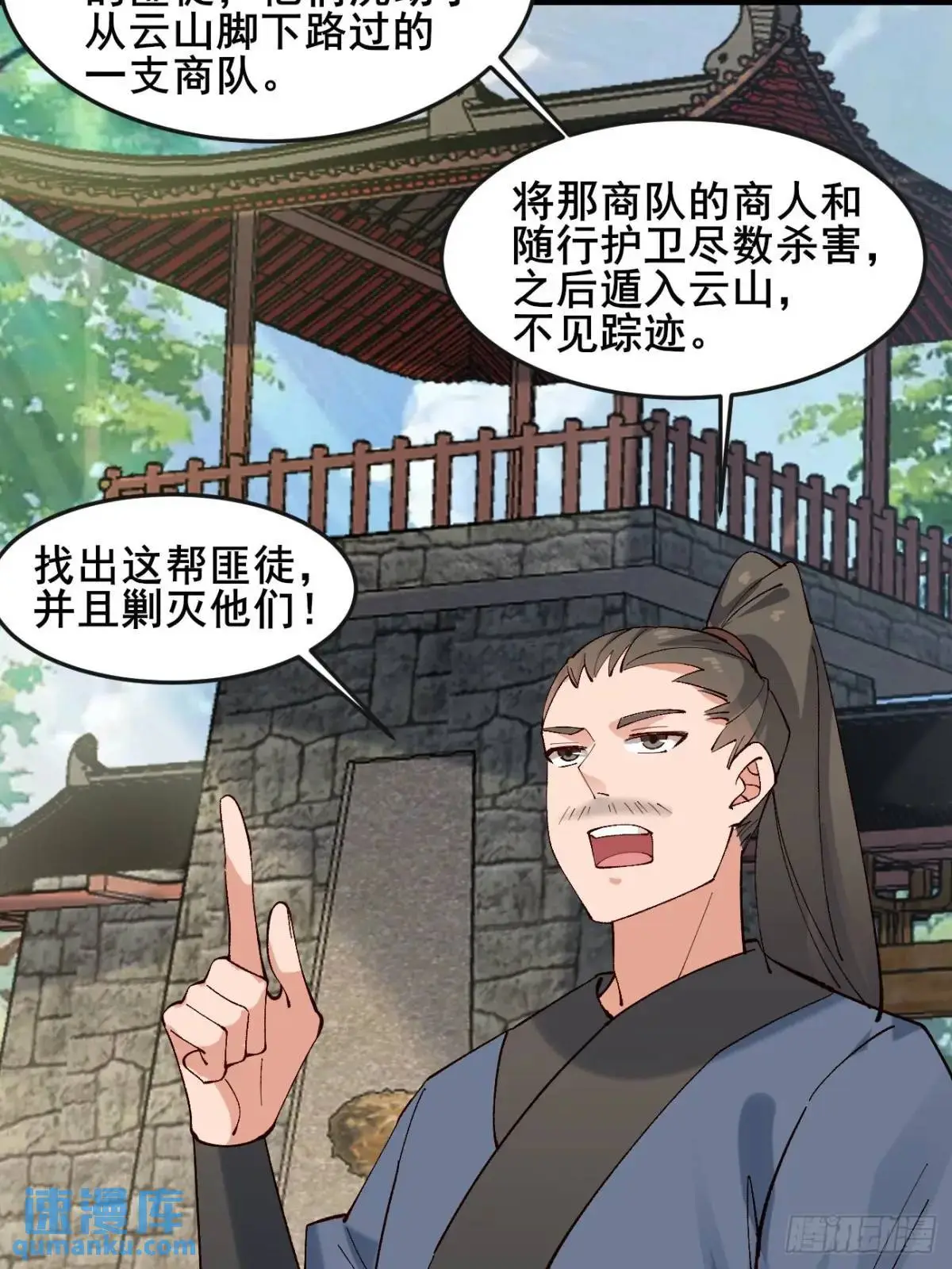 062 金刚不坏3