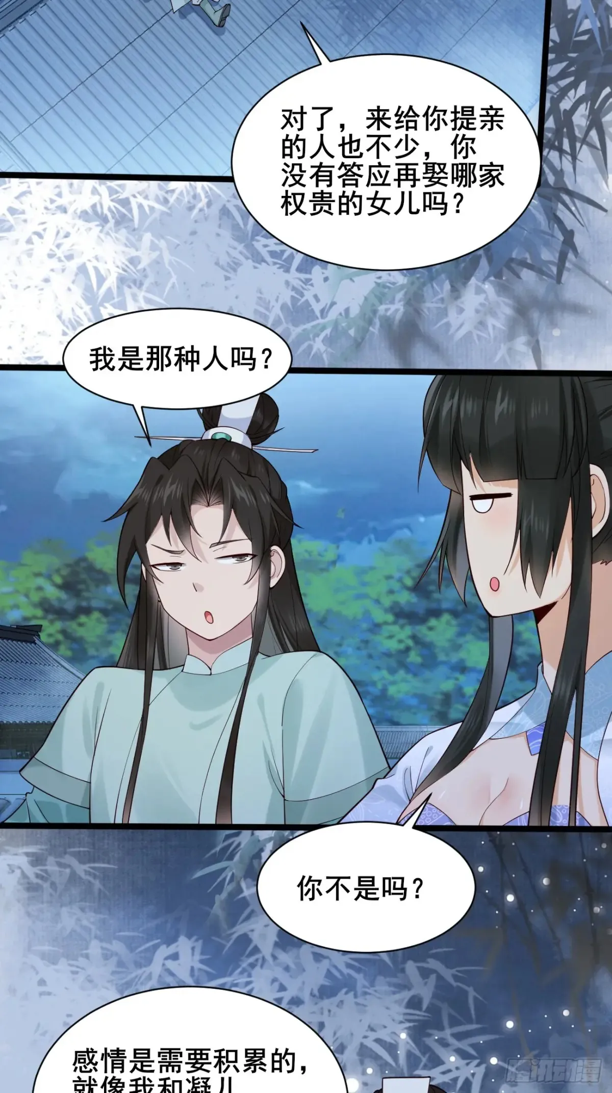 122 夫妻比试4