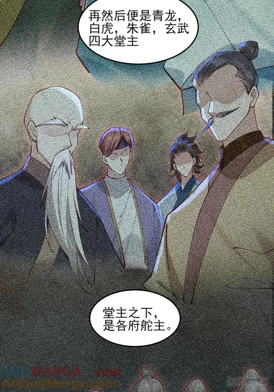 141 是谁伤的你30