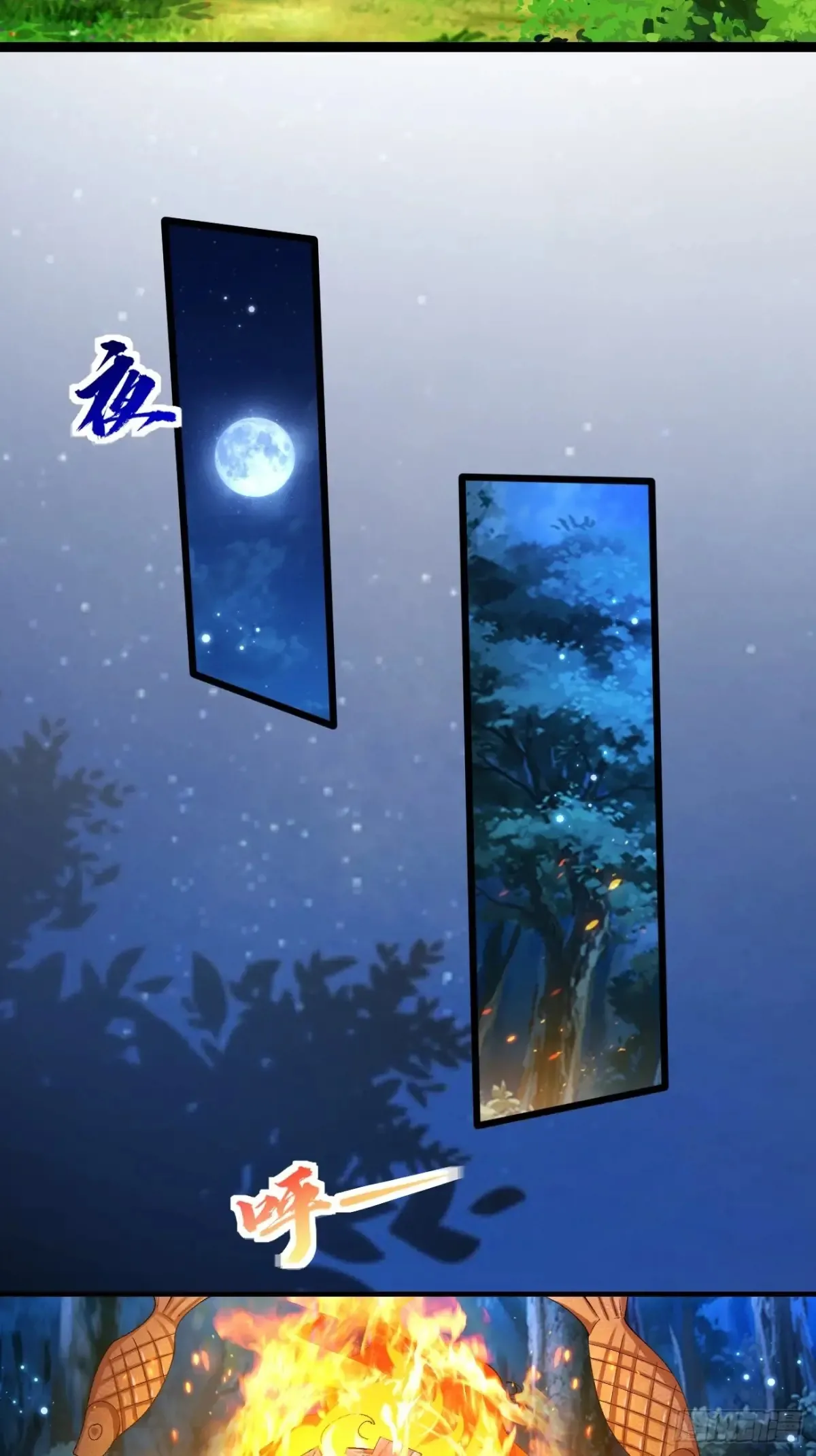 124 难道林君要对我14
