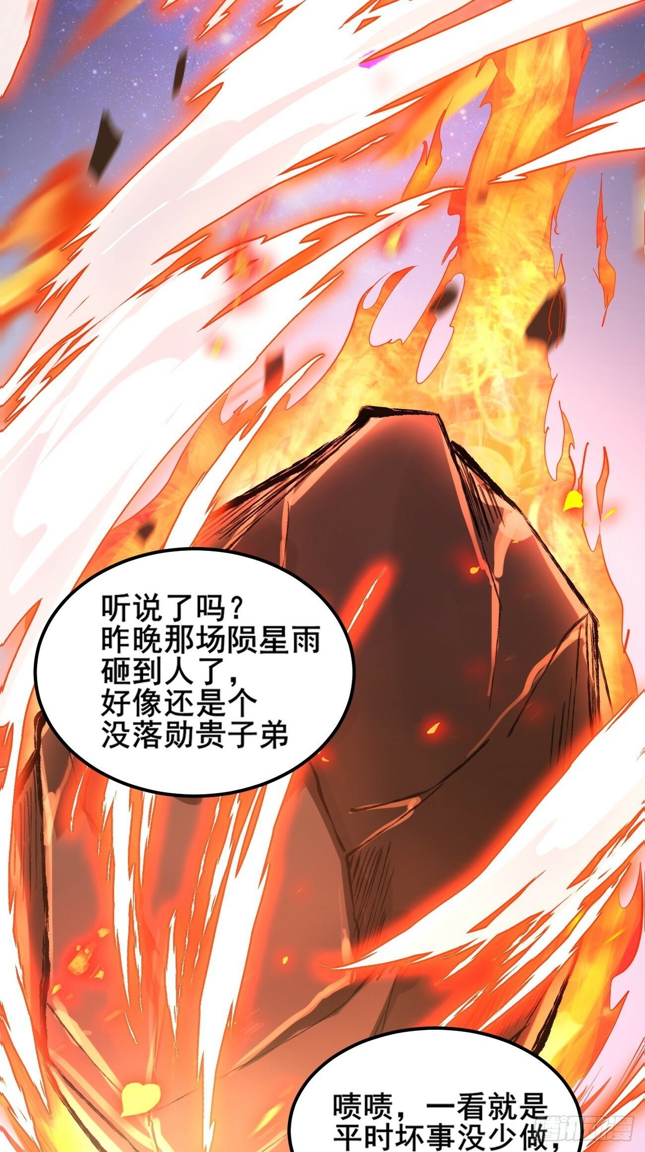 001 开局送兽语？3
