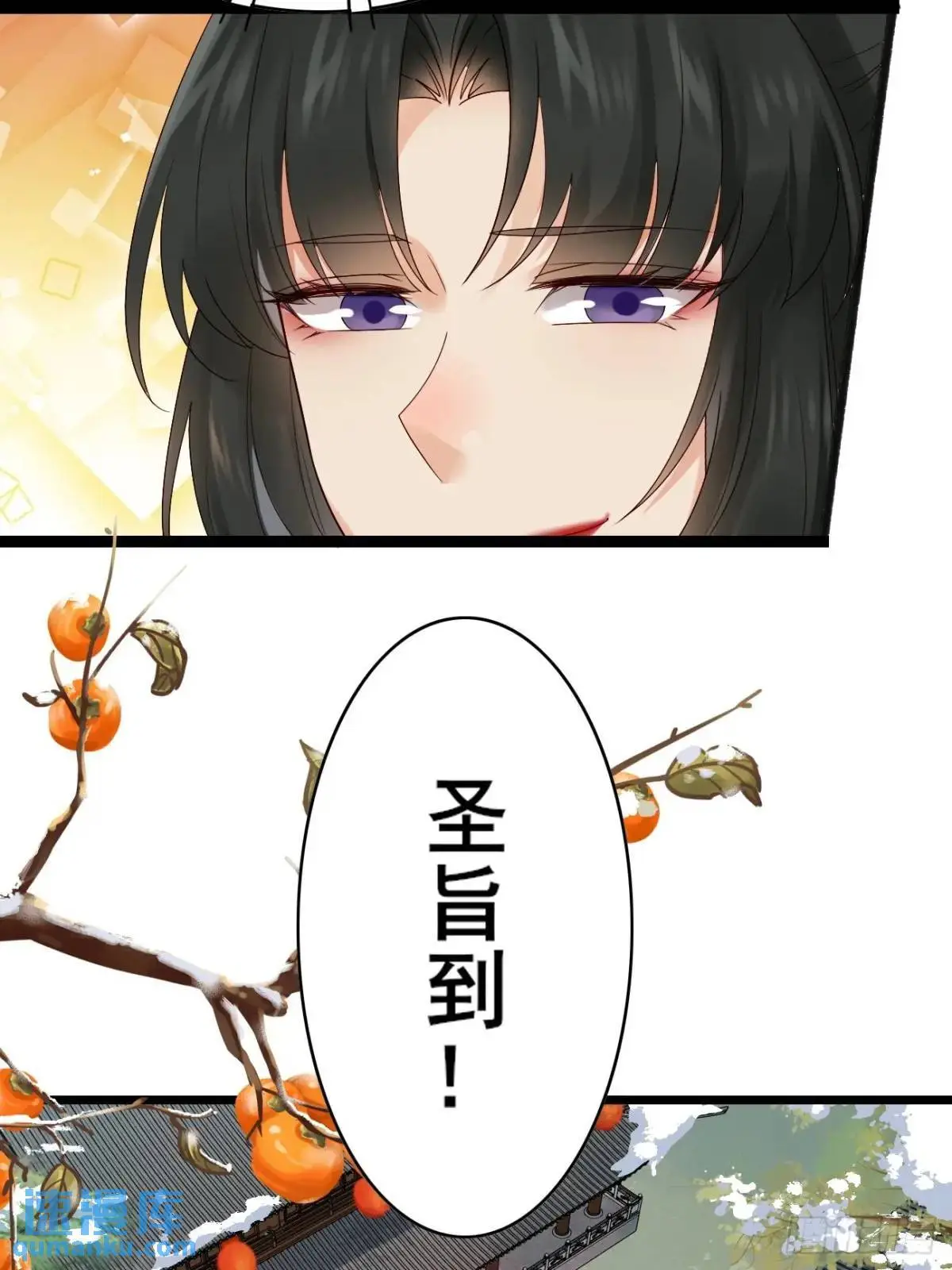 066 满眼春光37