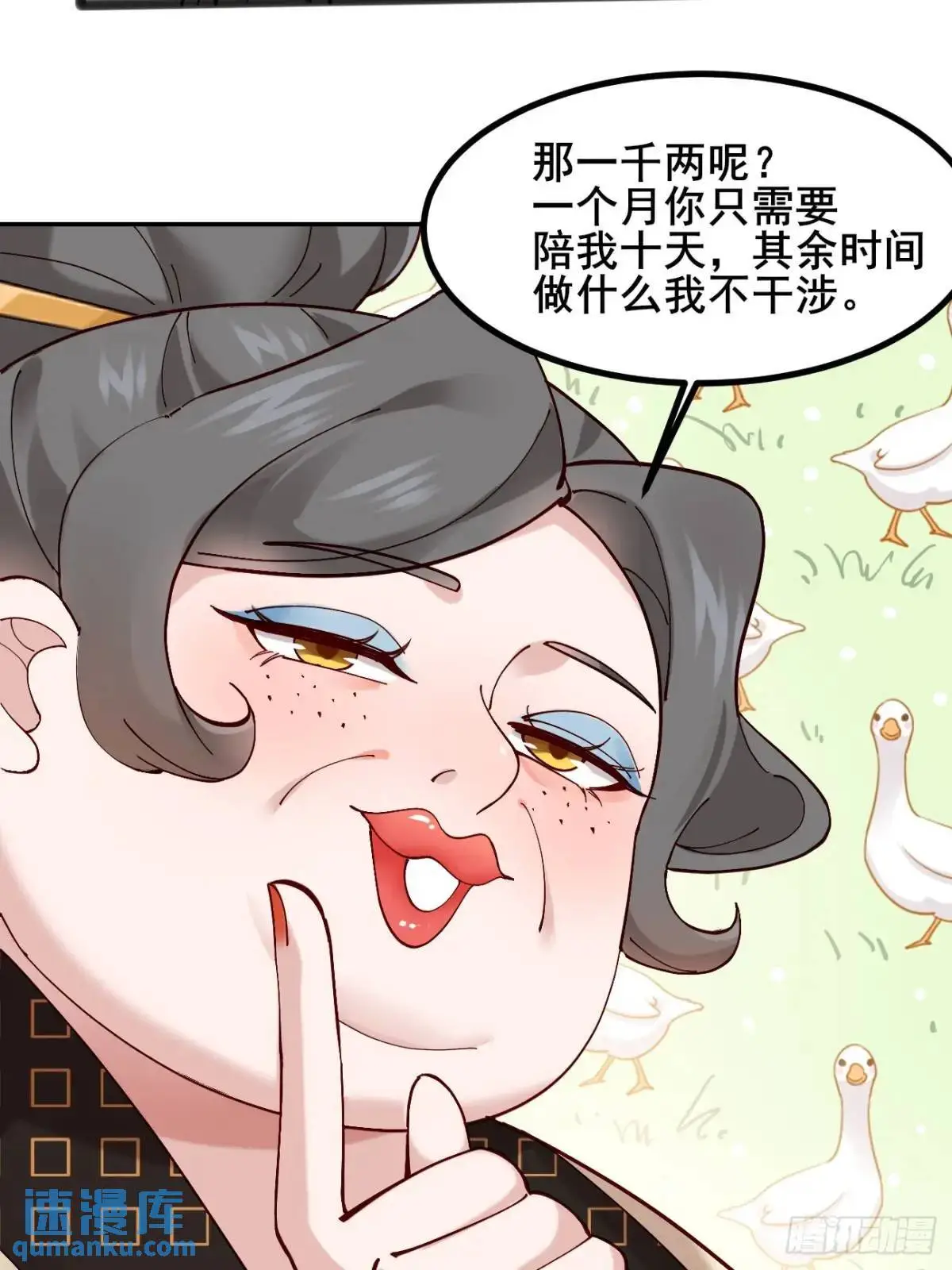 045 钢丝球警告8