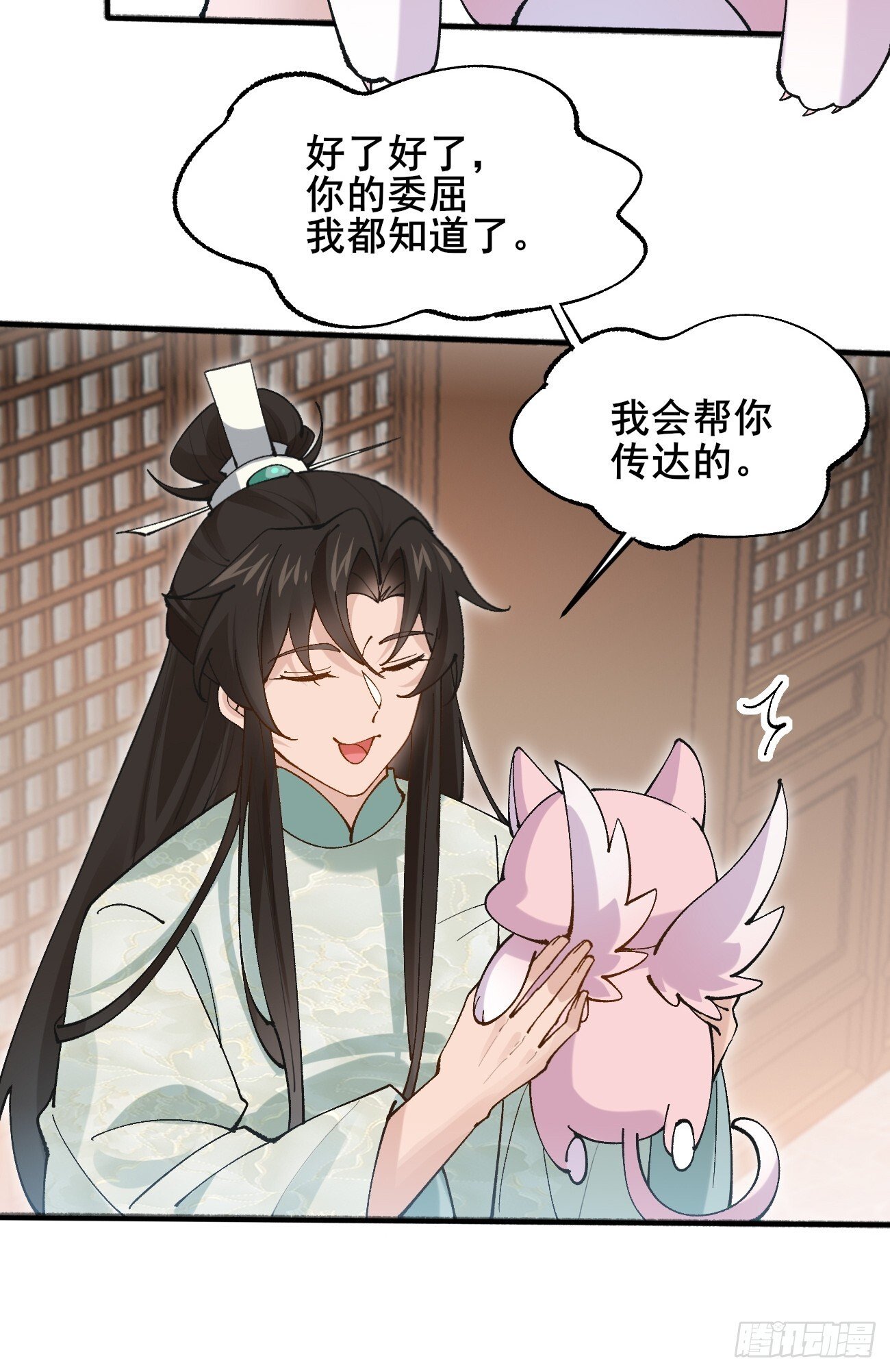 030 贵妃的忧虑31