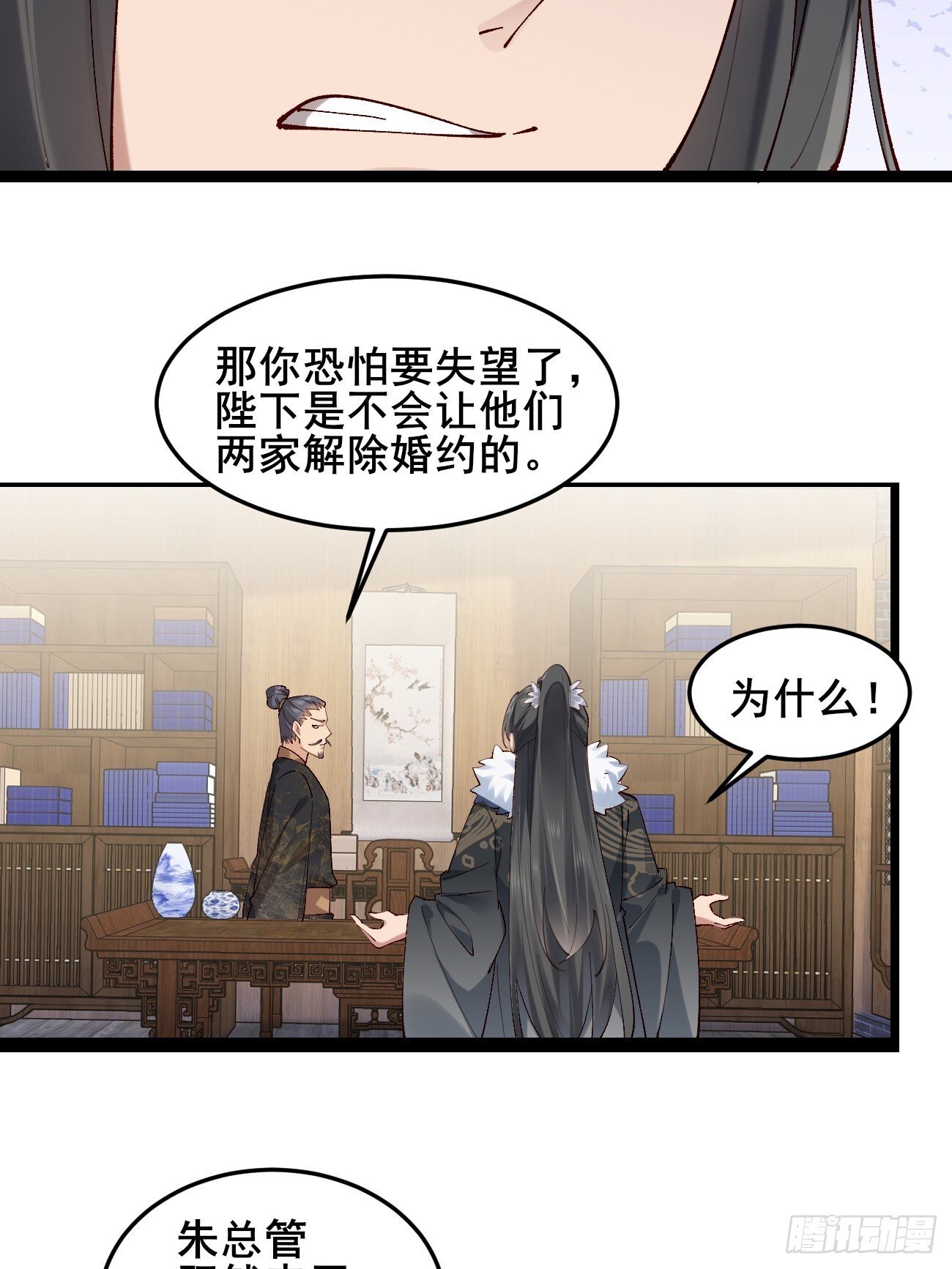 035 贵妃的双标8
