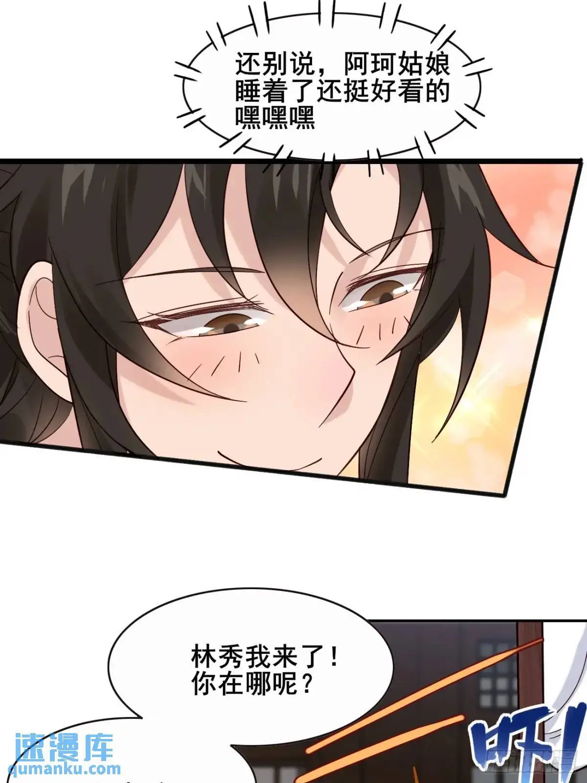 072 告白！！5