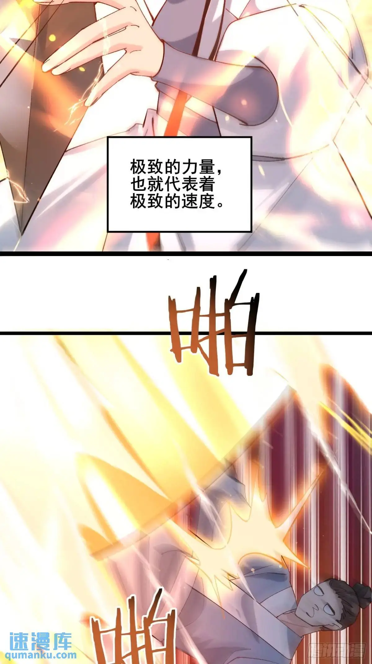 059 我愿意做小28