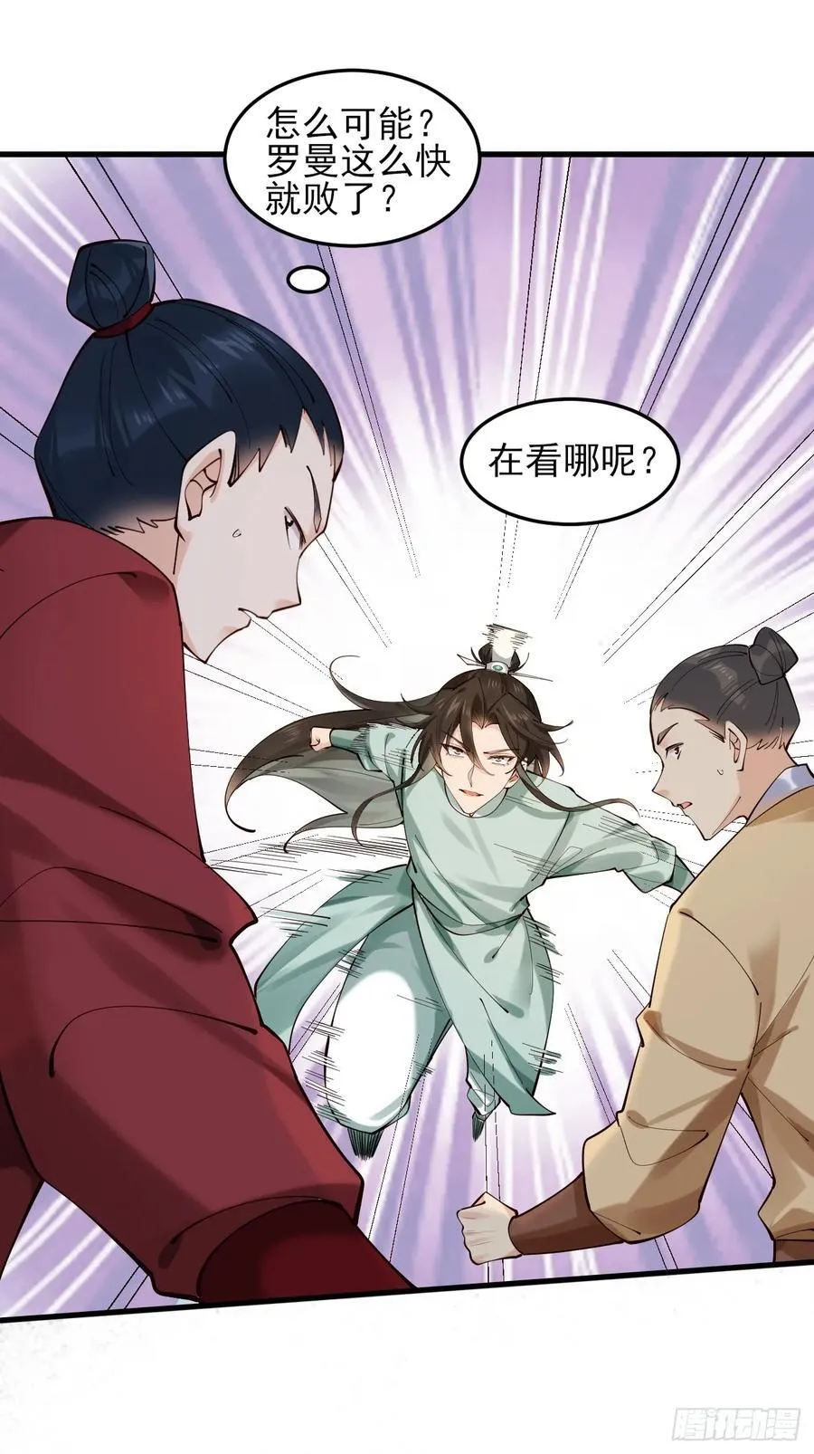 137 认输？4