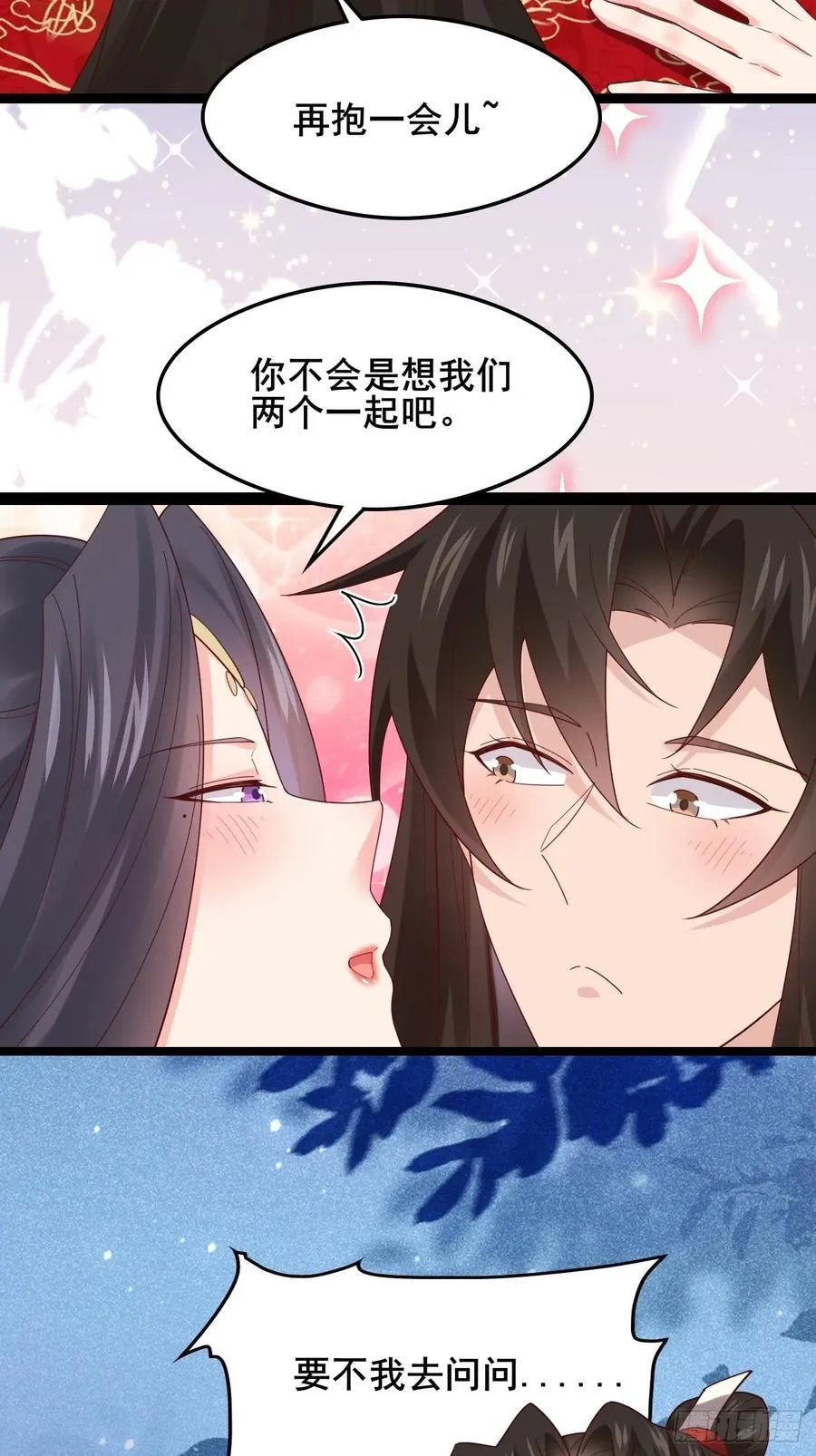 129 和她们的新婚夜10