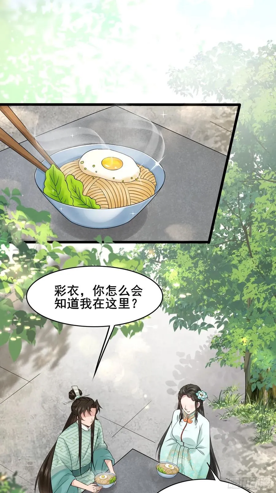 094 江南回门4