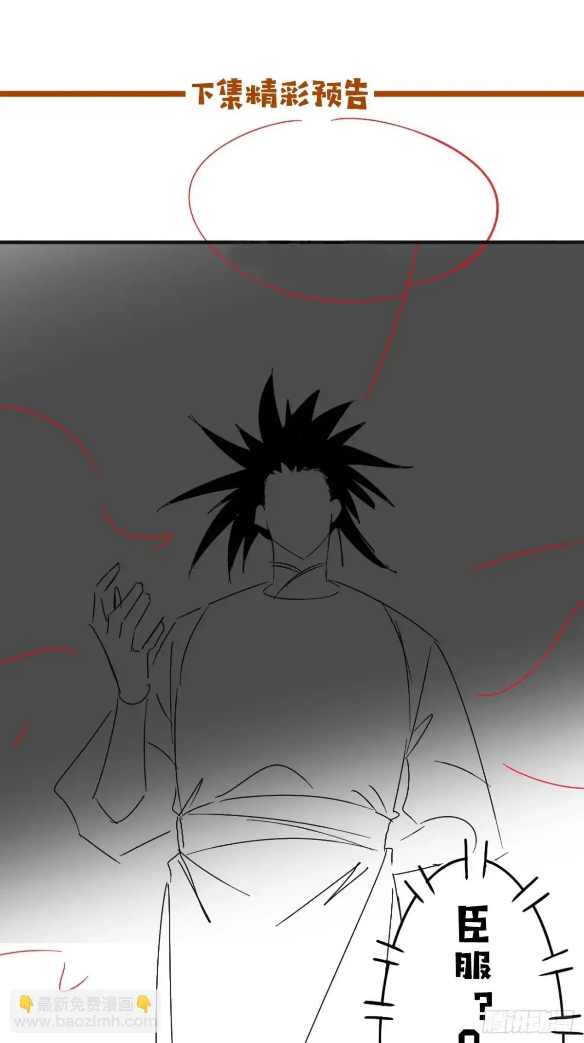 074 老爷！！54