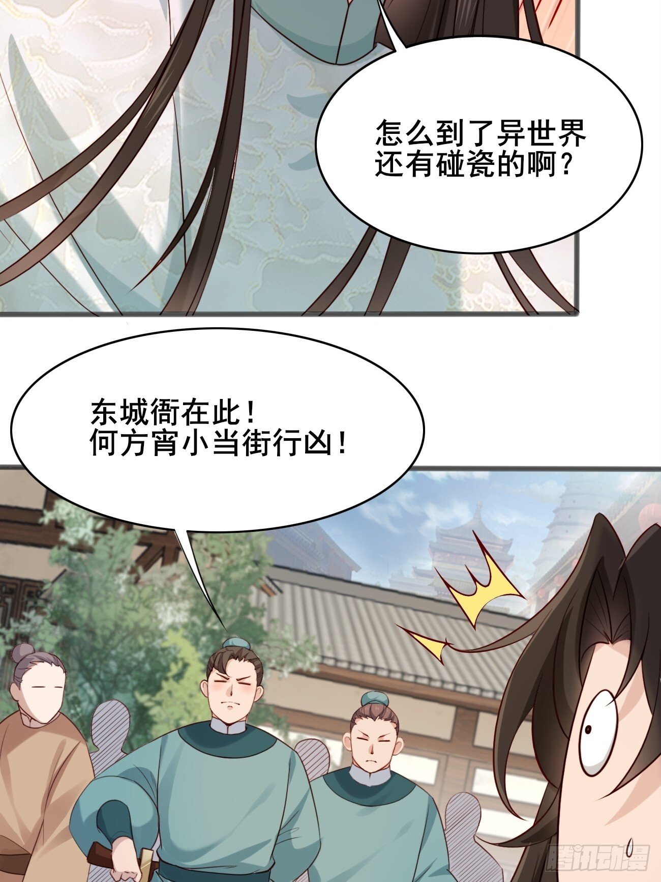 014 本少爷算得准吧7
