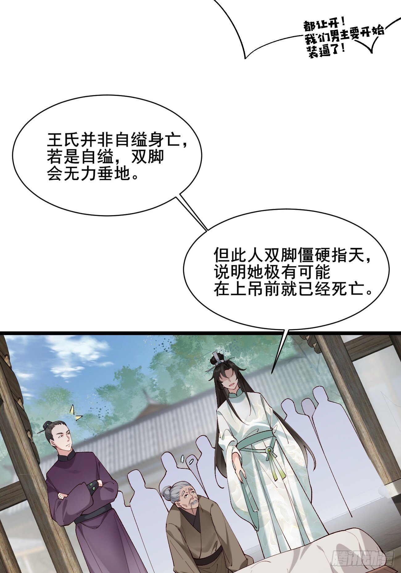 005 美救英雄15